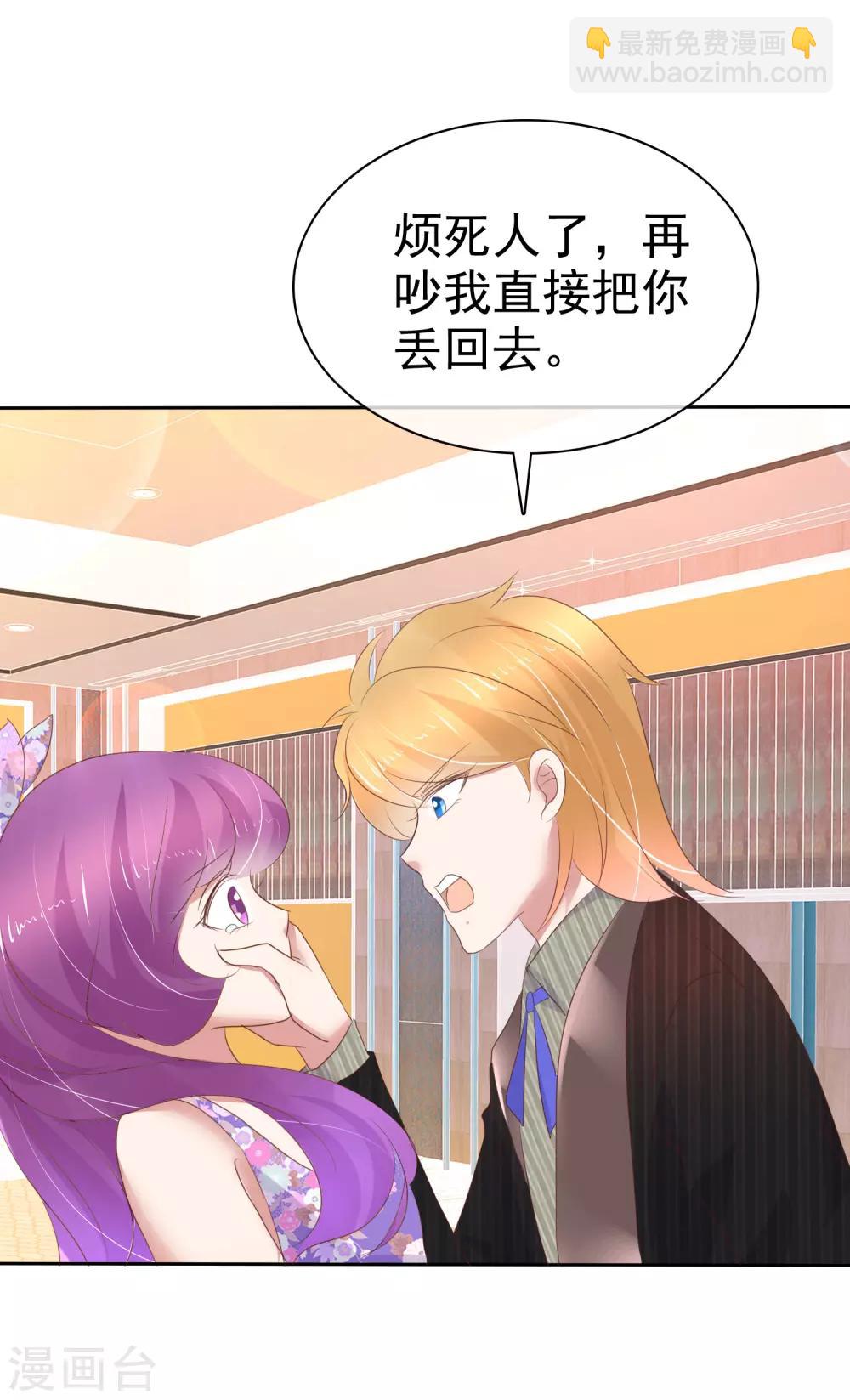 第237话21