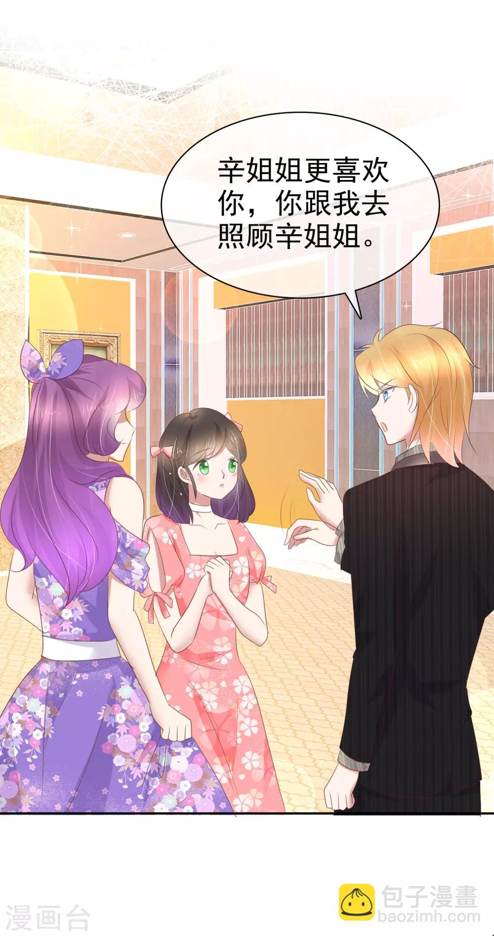 第237话24