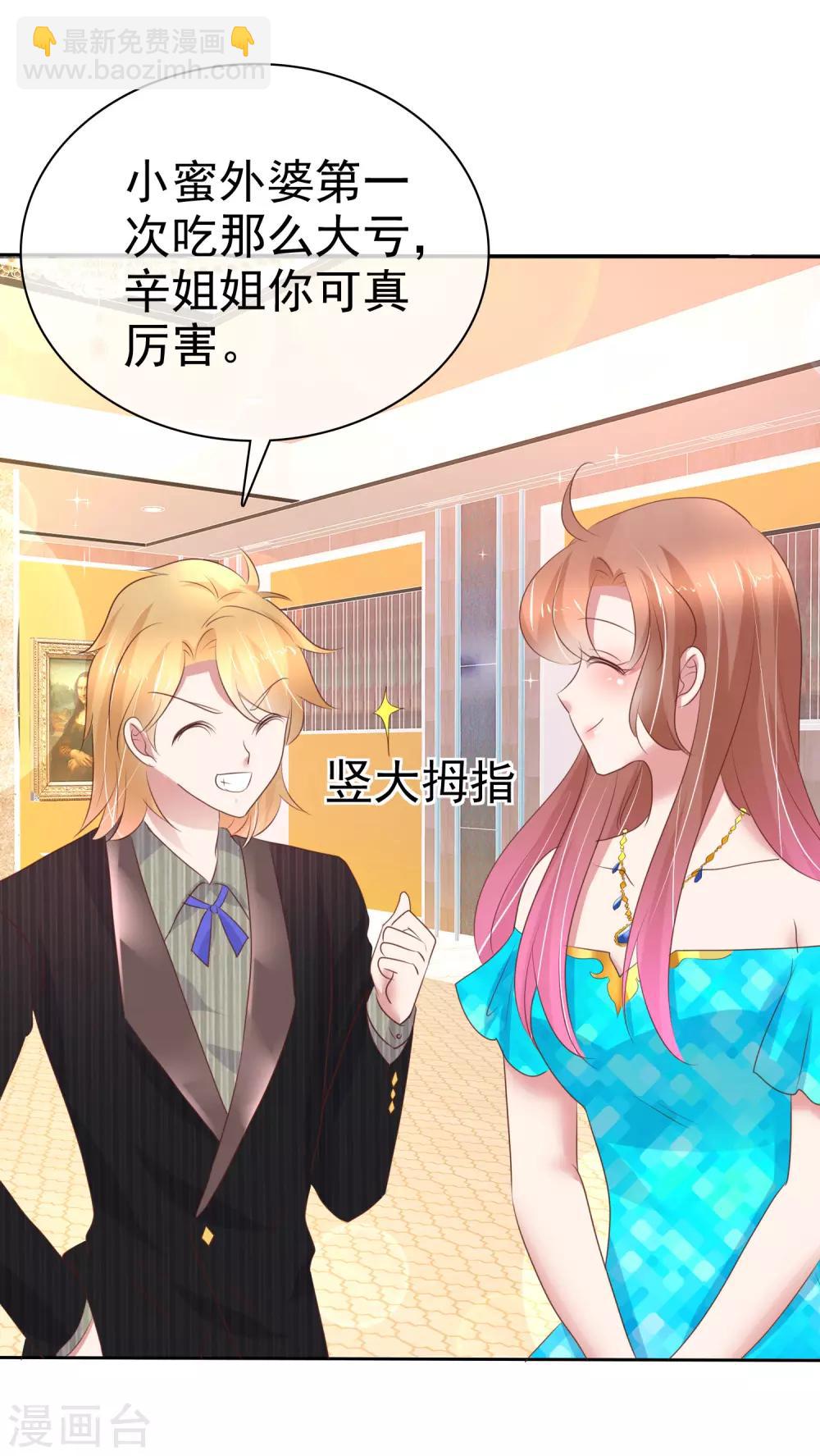 第237话3