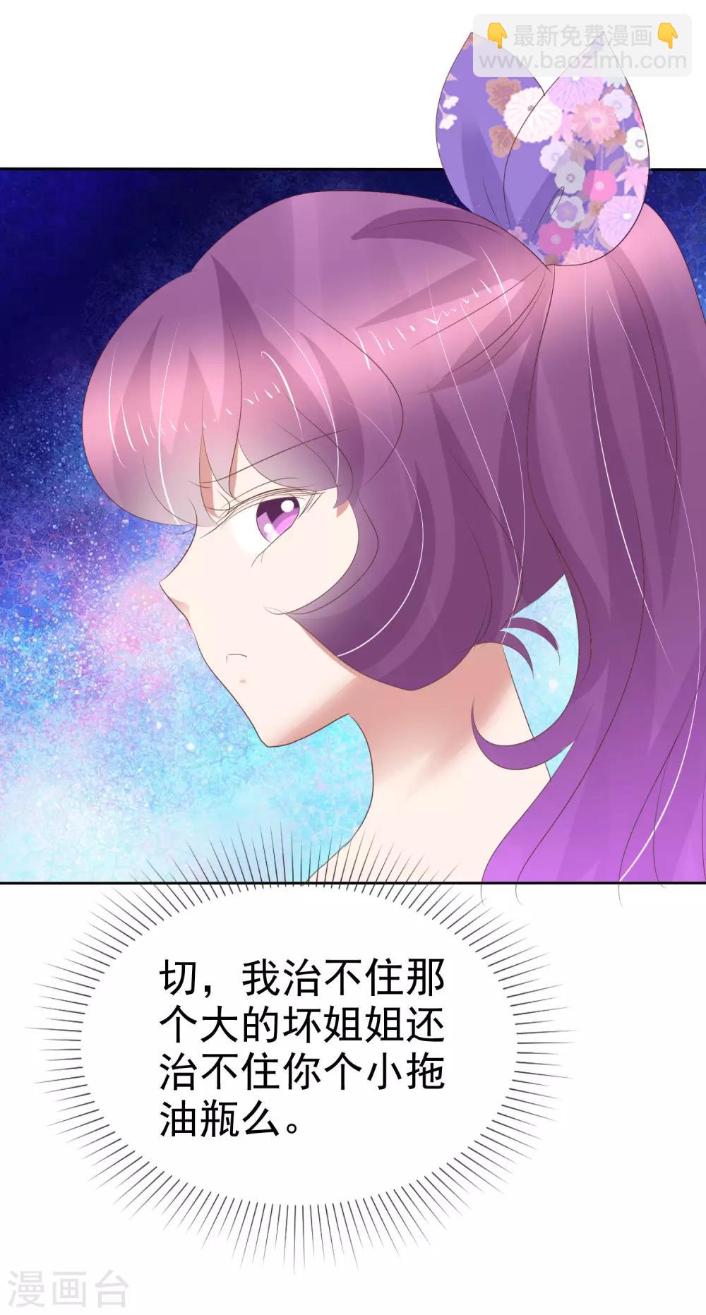第237话7