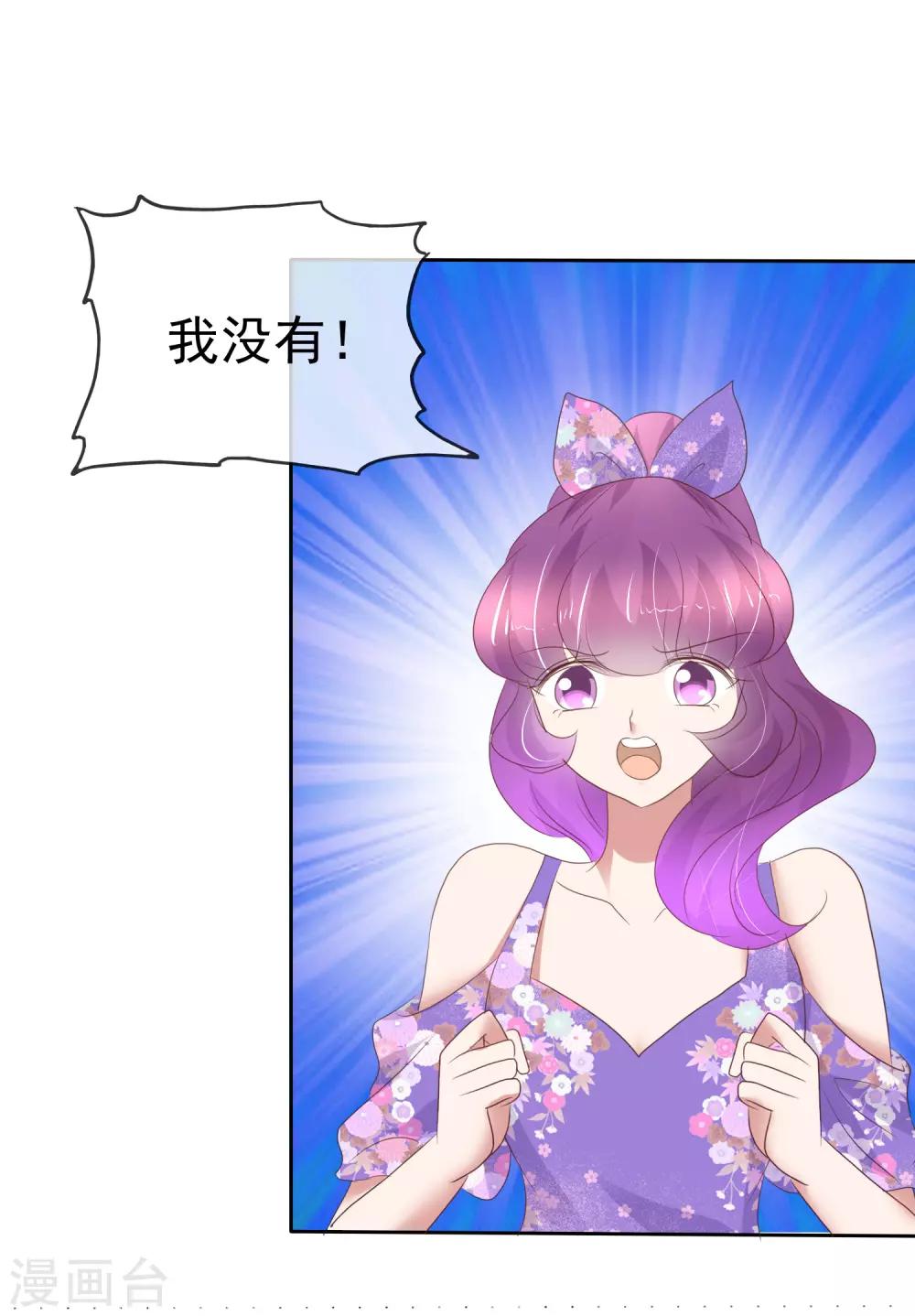 第237话9