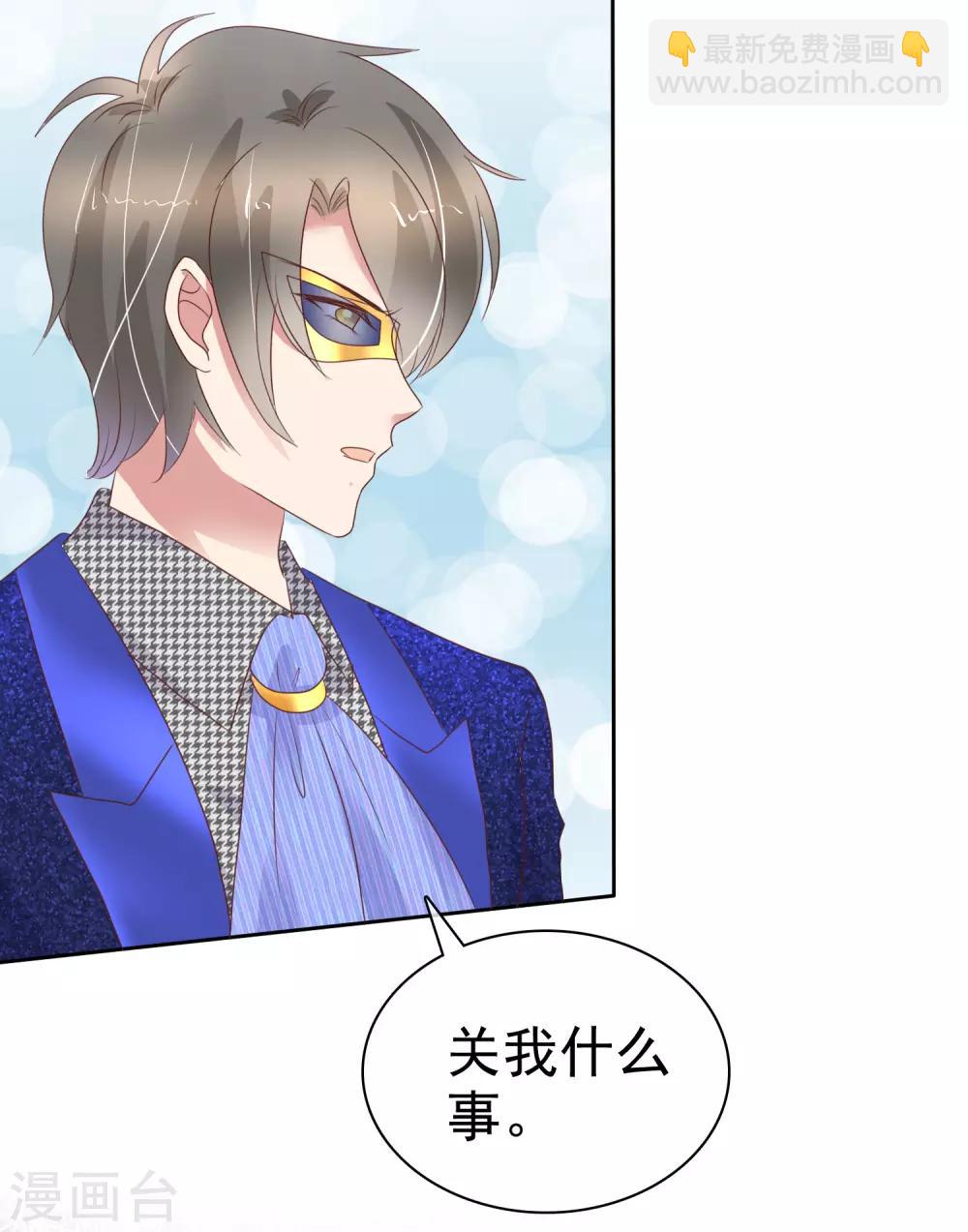 第241话12