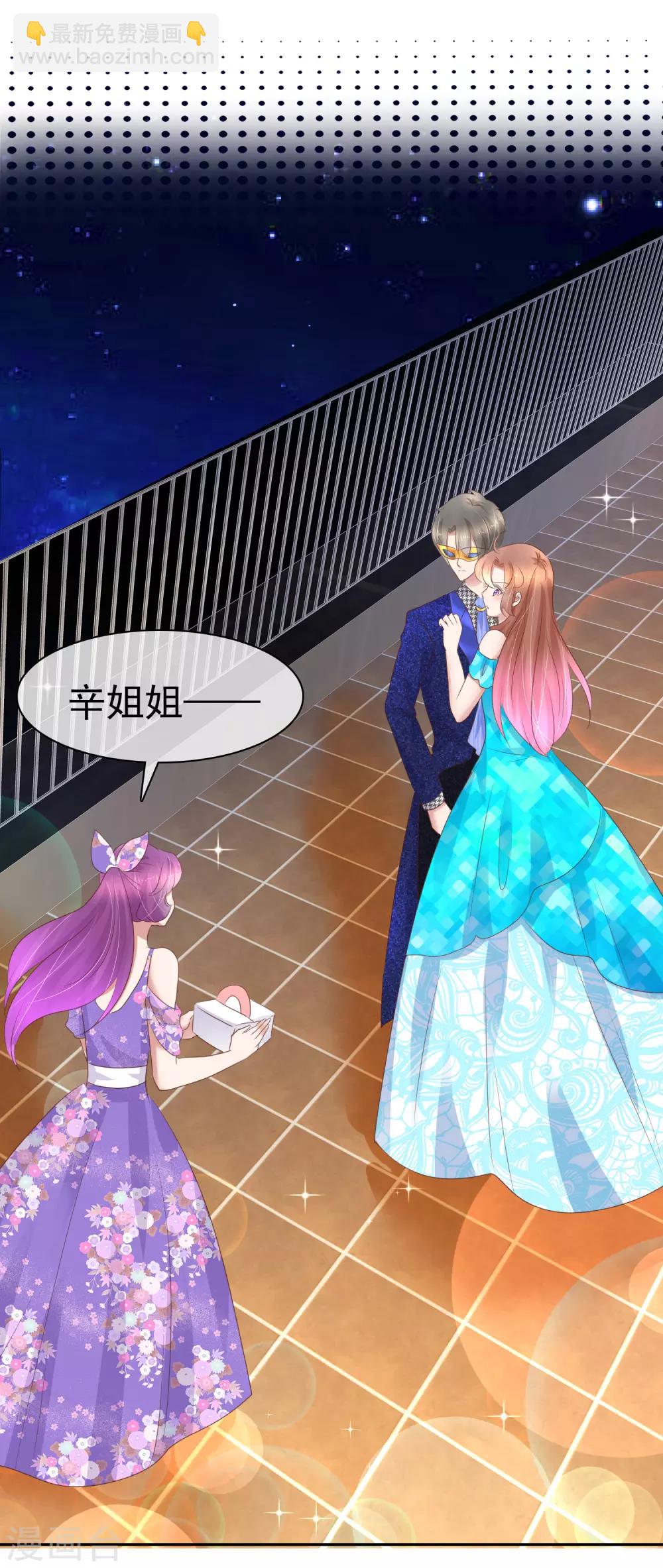 第241话15