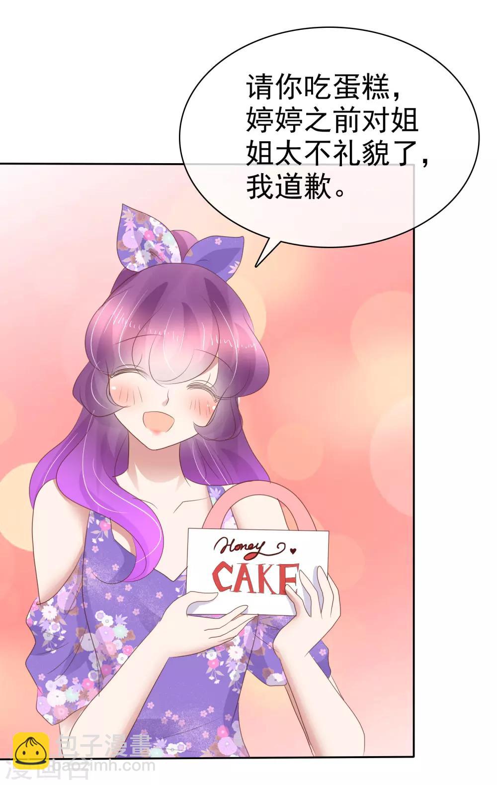 第241话17