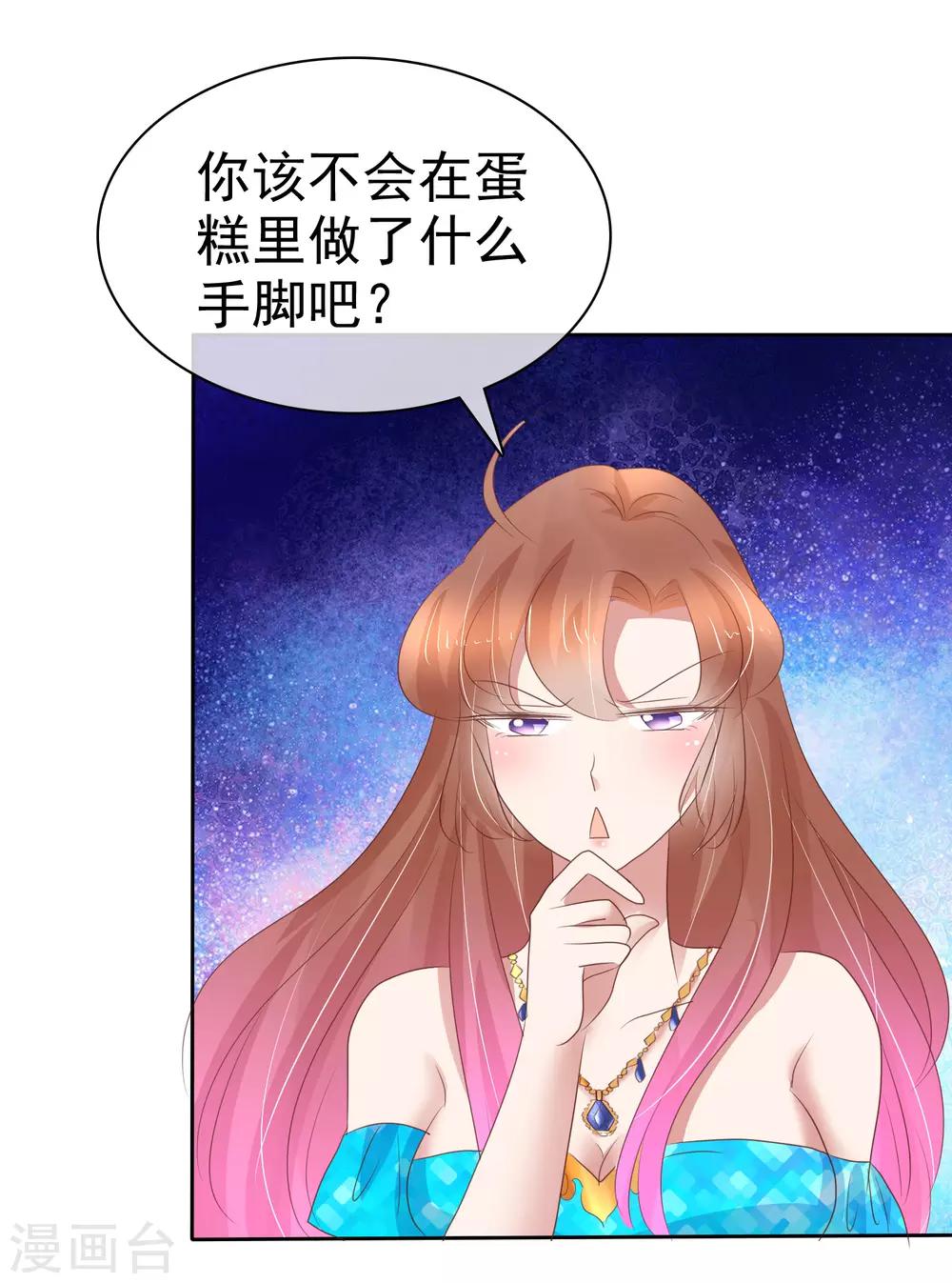 第241话18