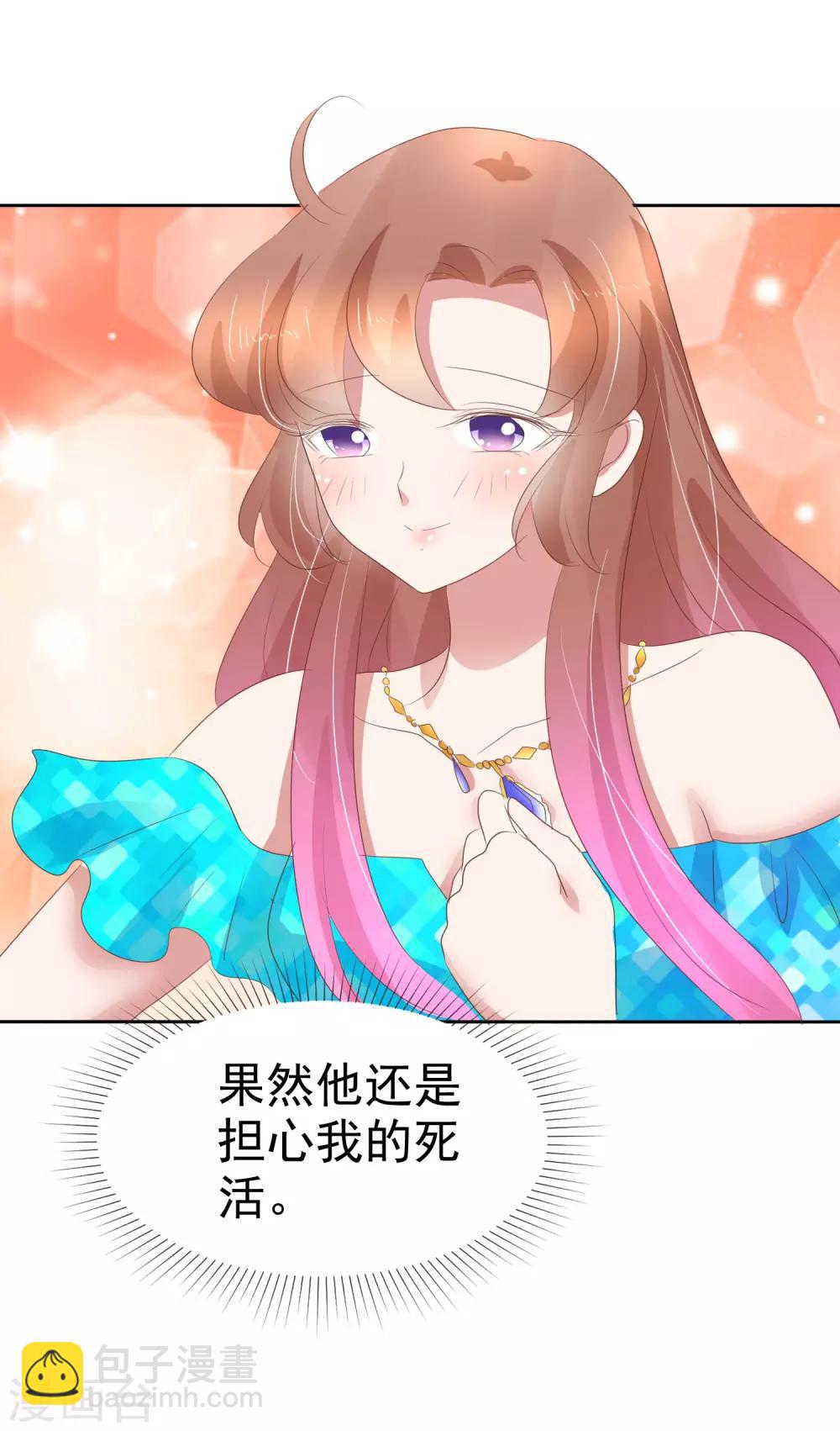 第241话2