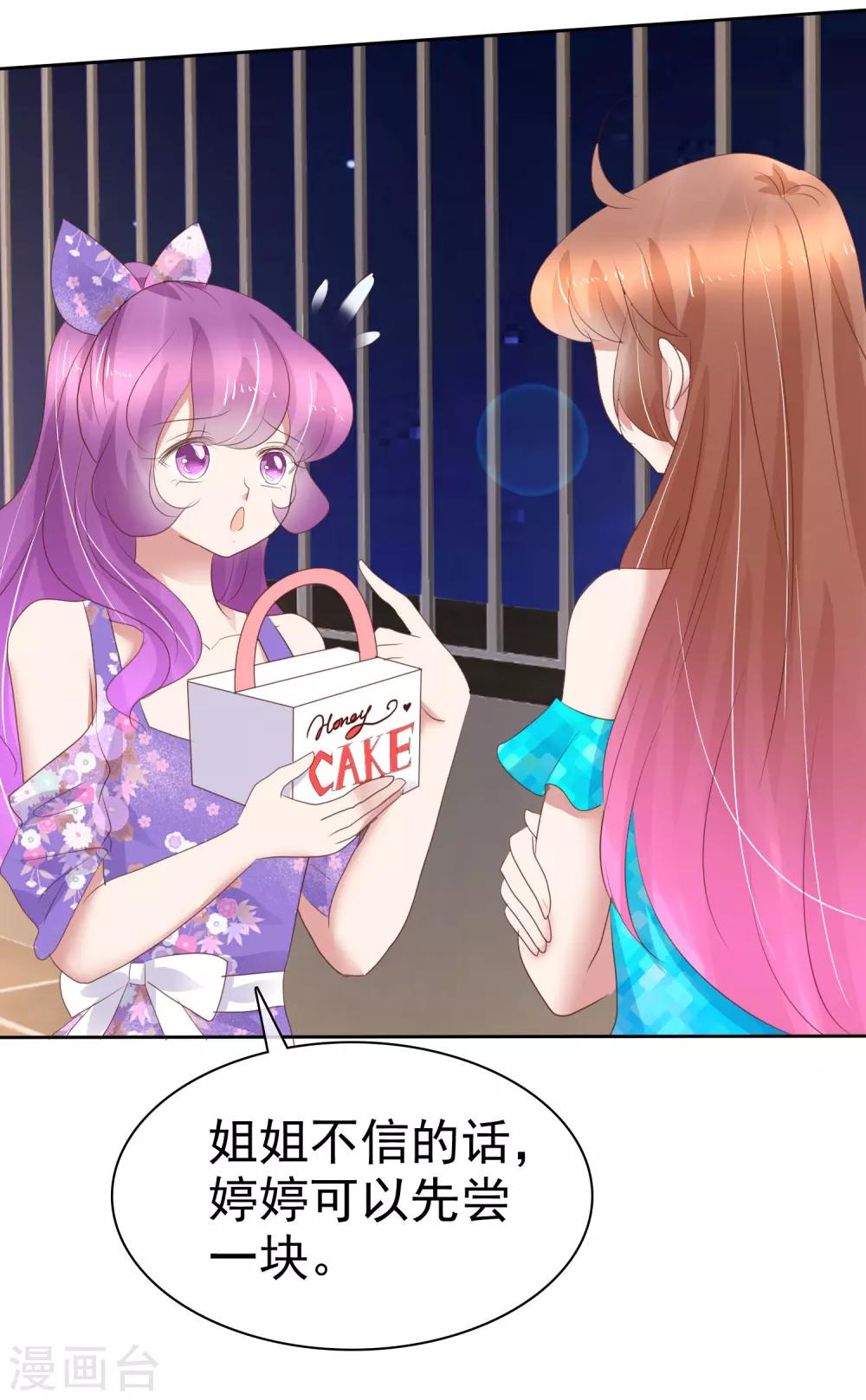 第241话20