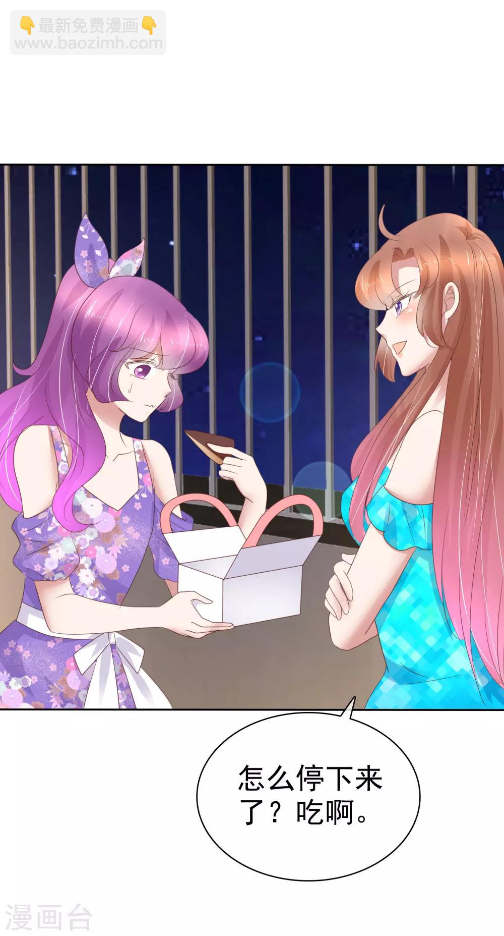 第241话23