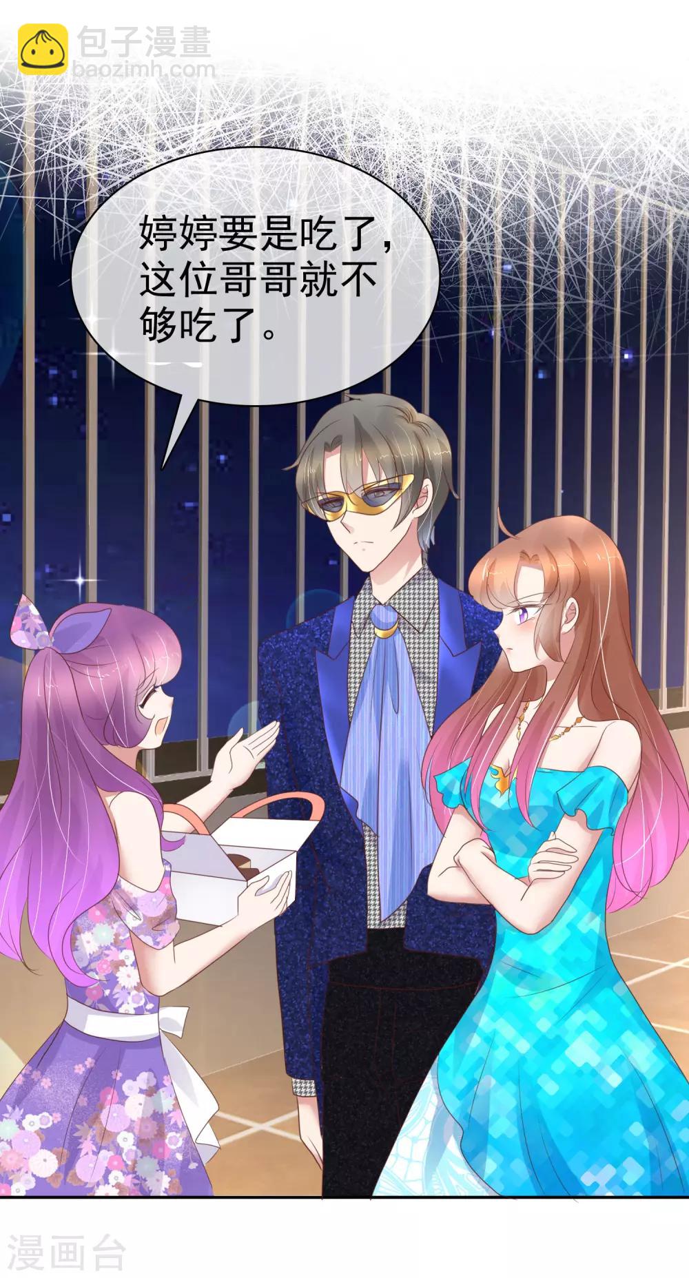 第241话24
