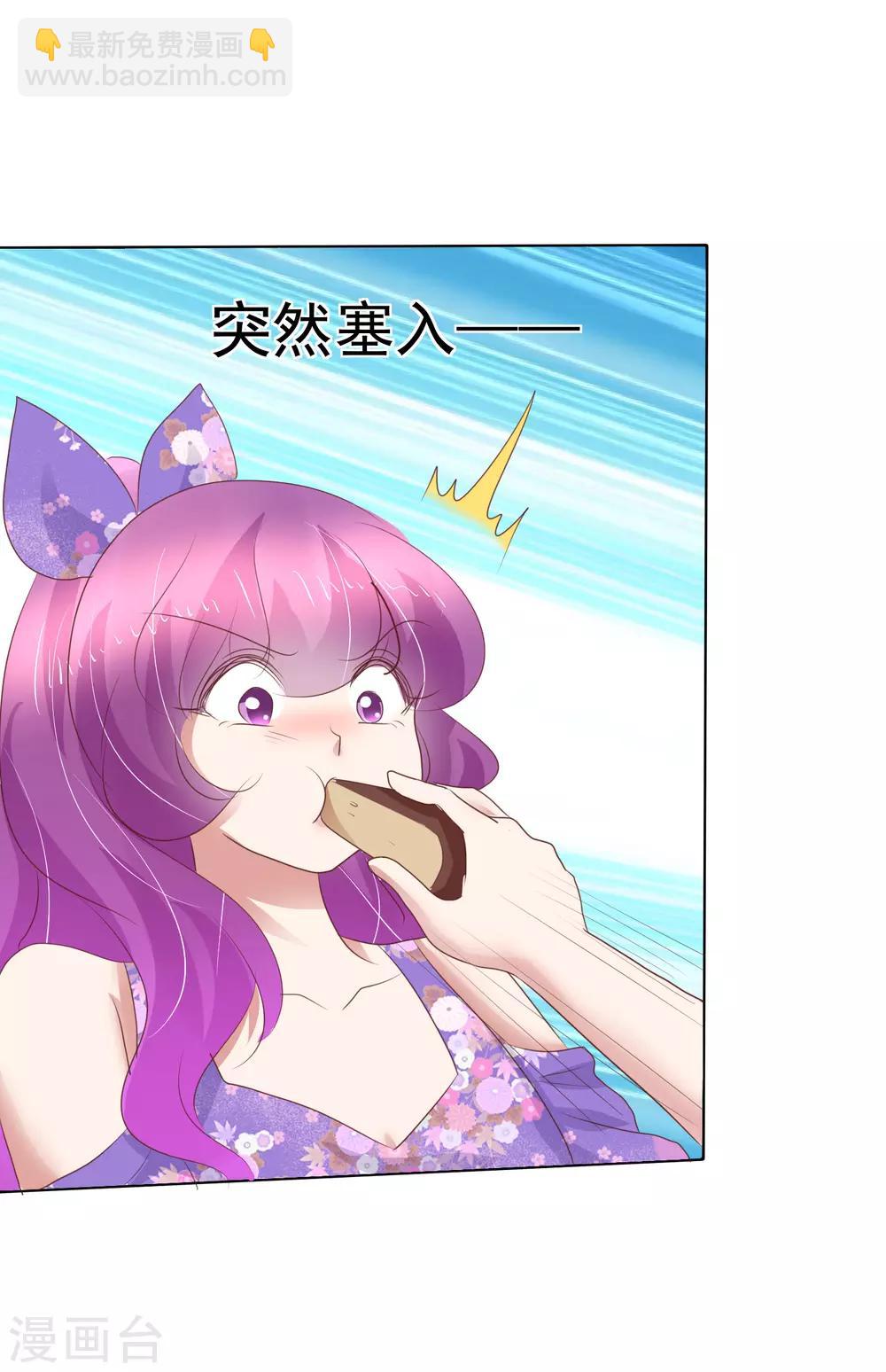 第241话26