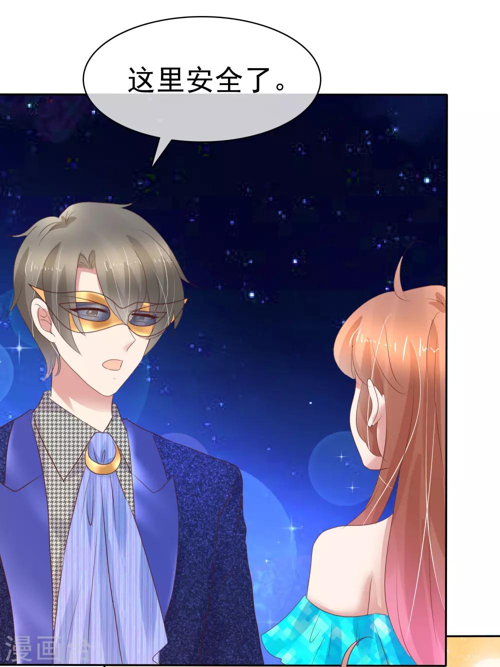 第241话5
