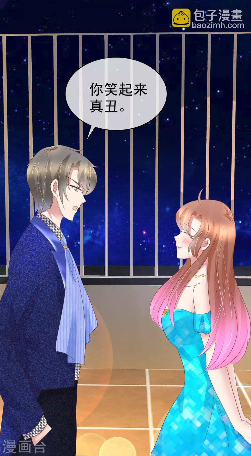 第241话7