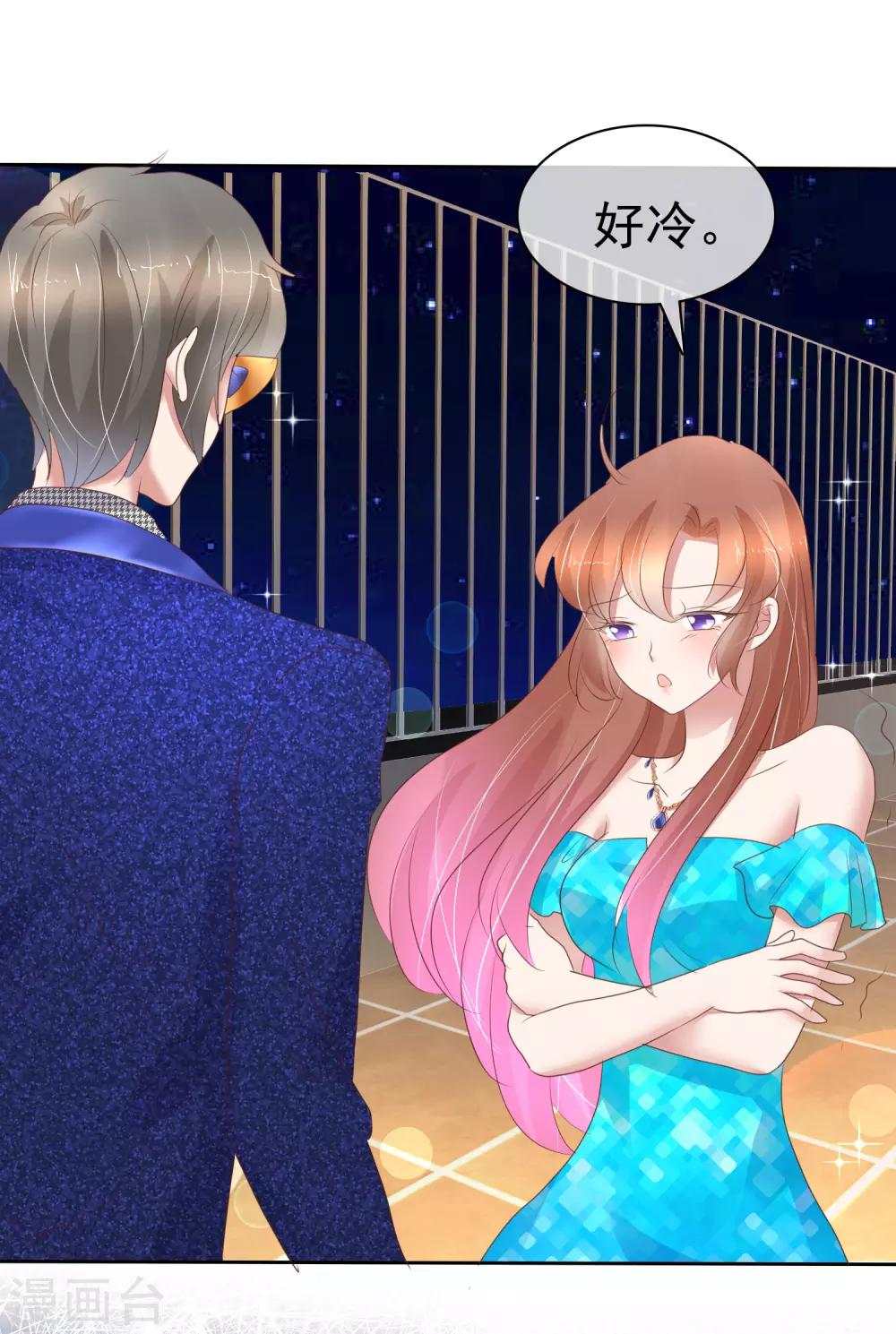 第241话9