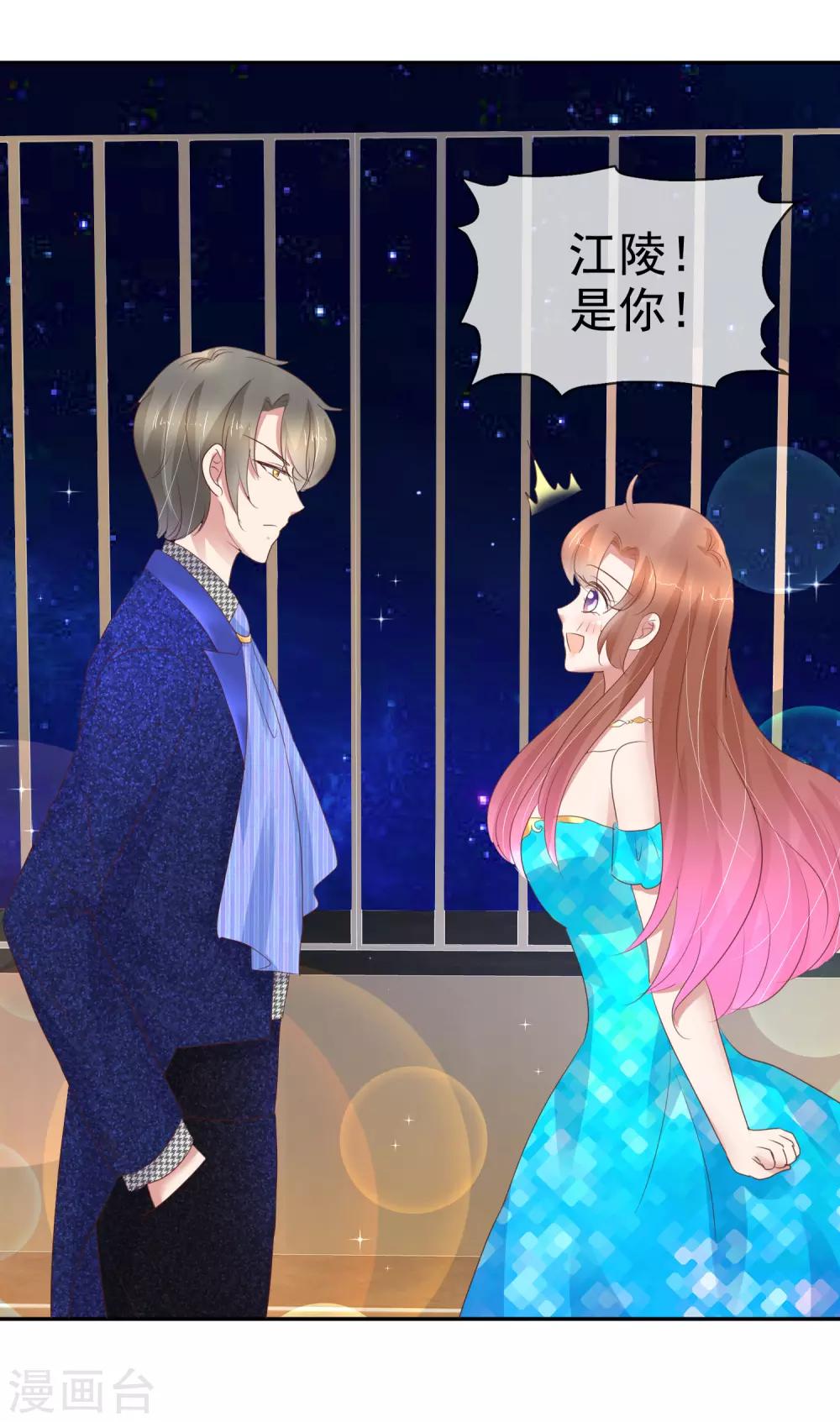 第242话10