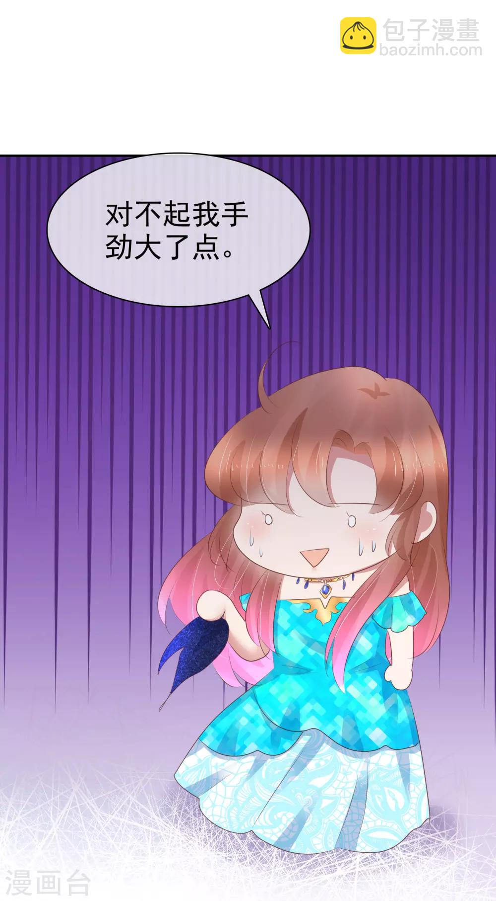 第242话14