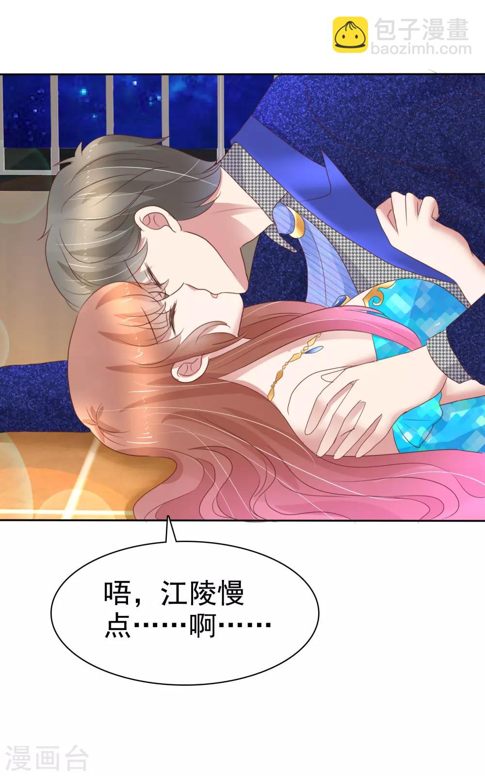 第242话18