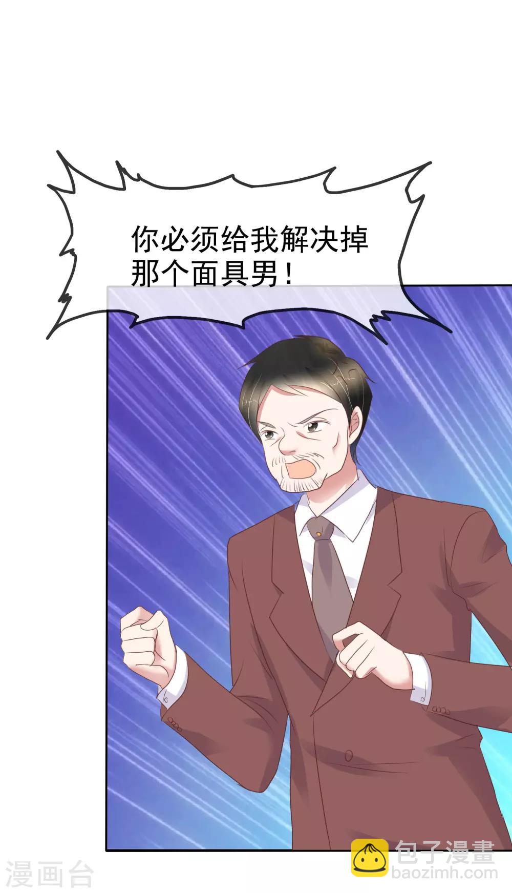 第242话22
