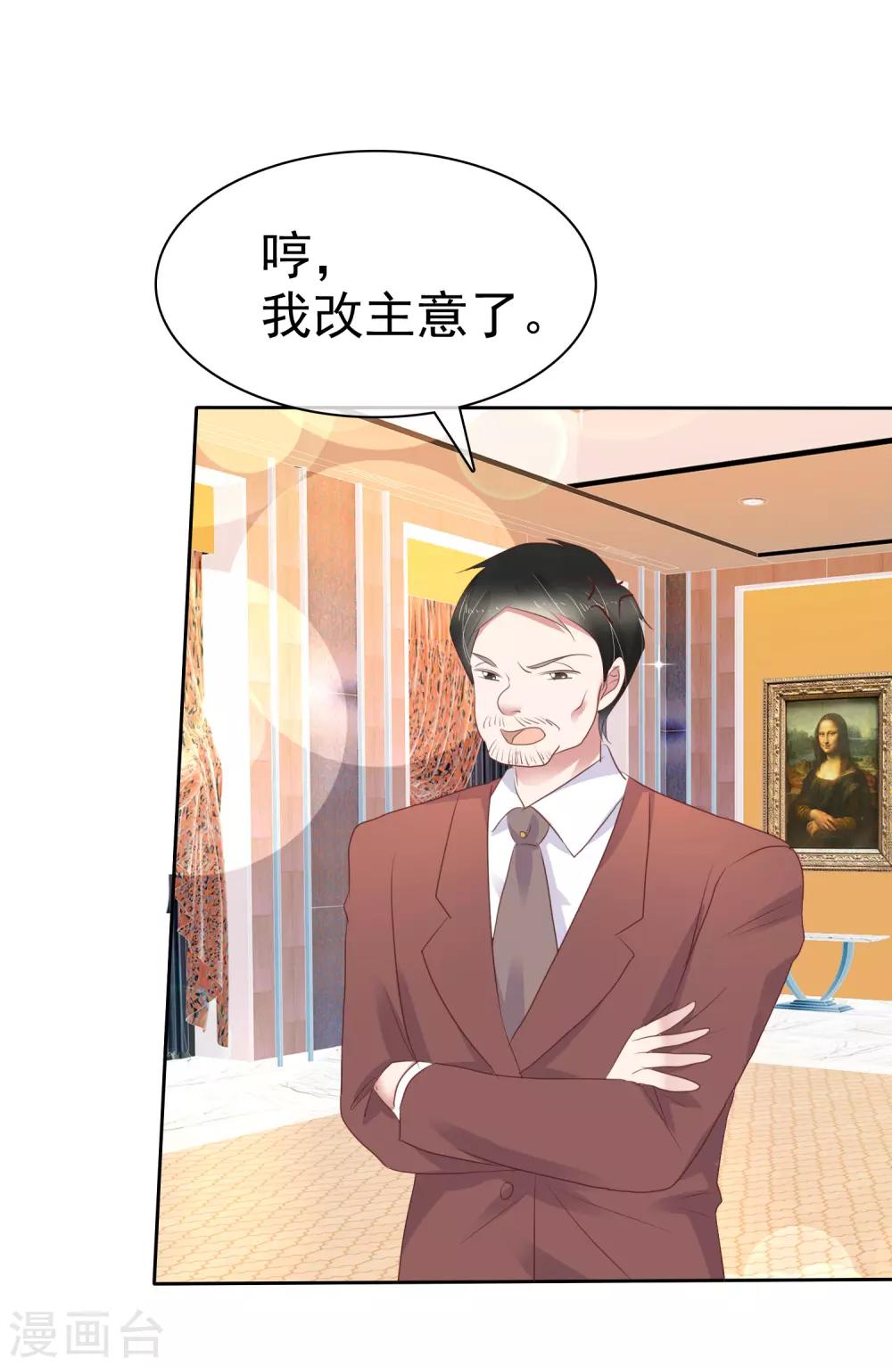 第242话25