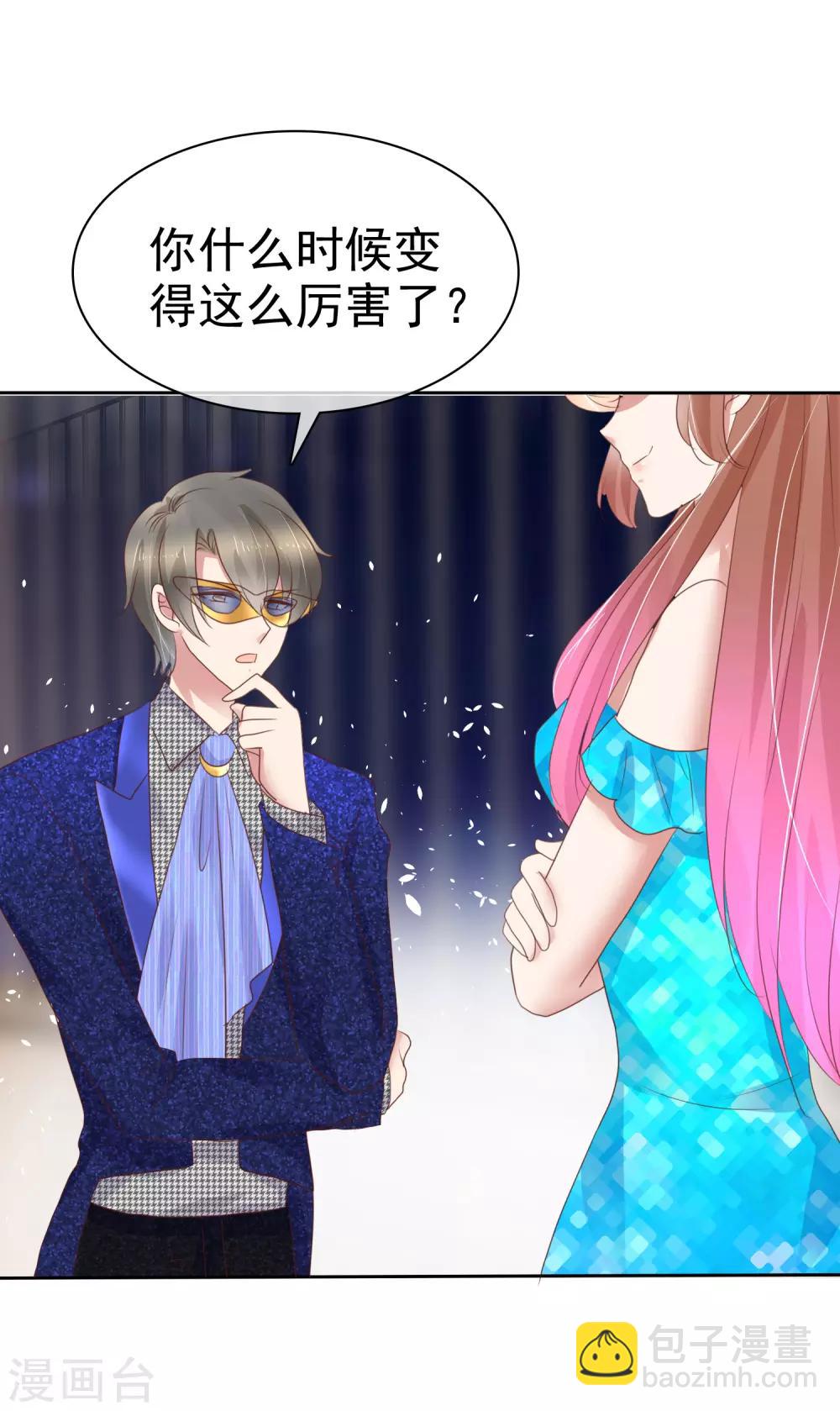 第242话4
