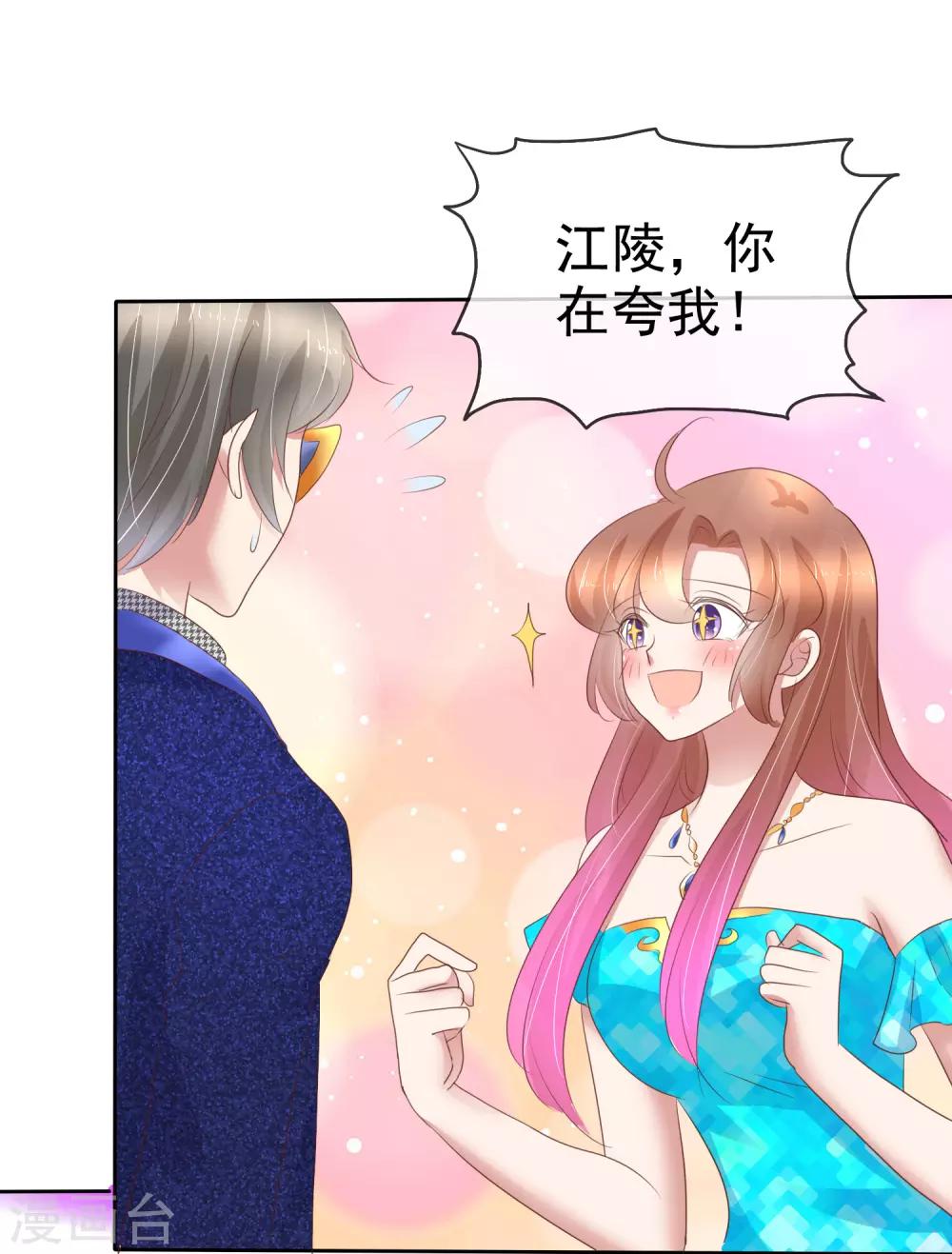 第242话5