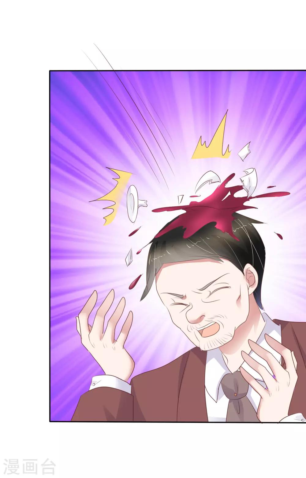 第243话1