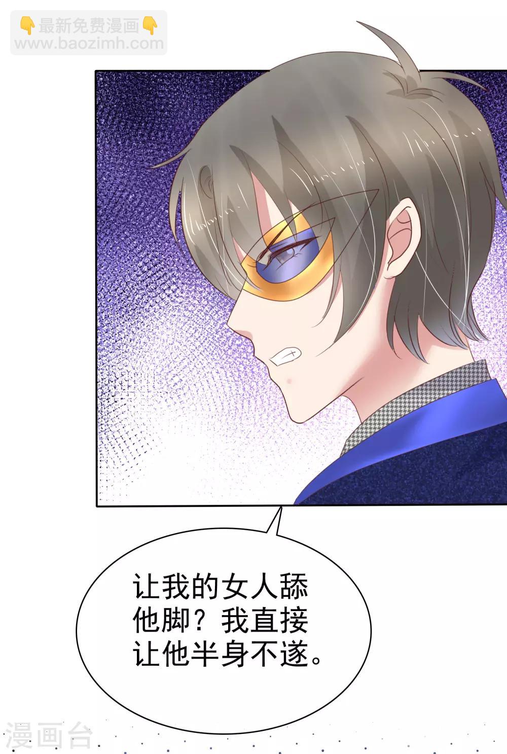 第243话10