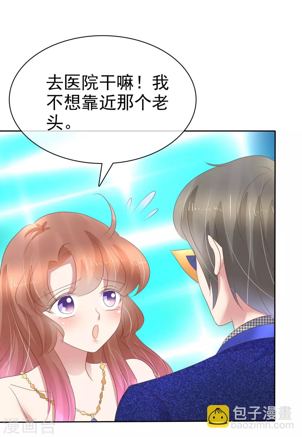 第243话12