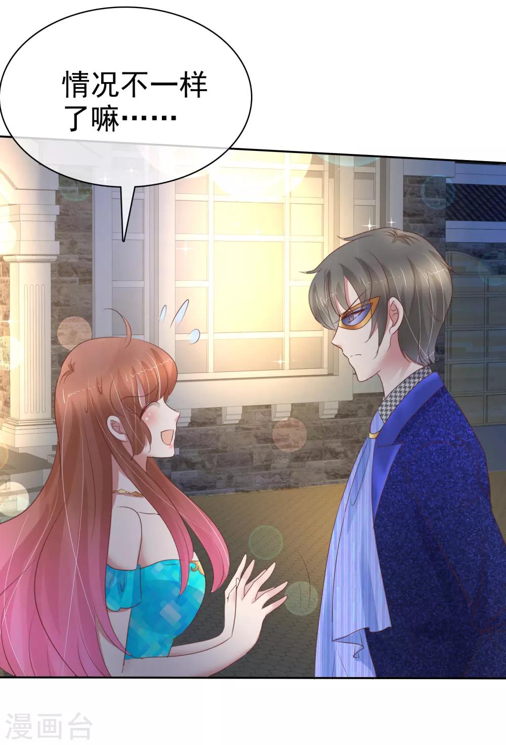 第243话14