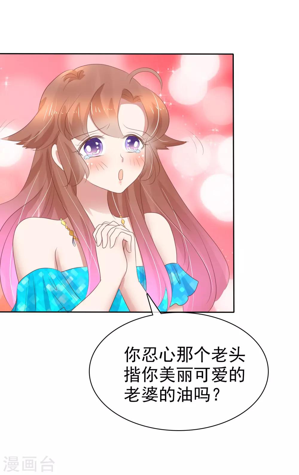 第243话15