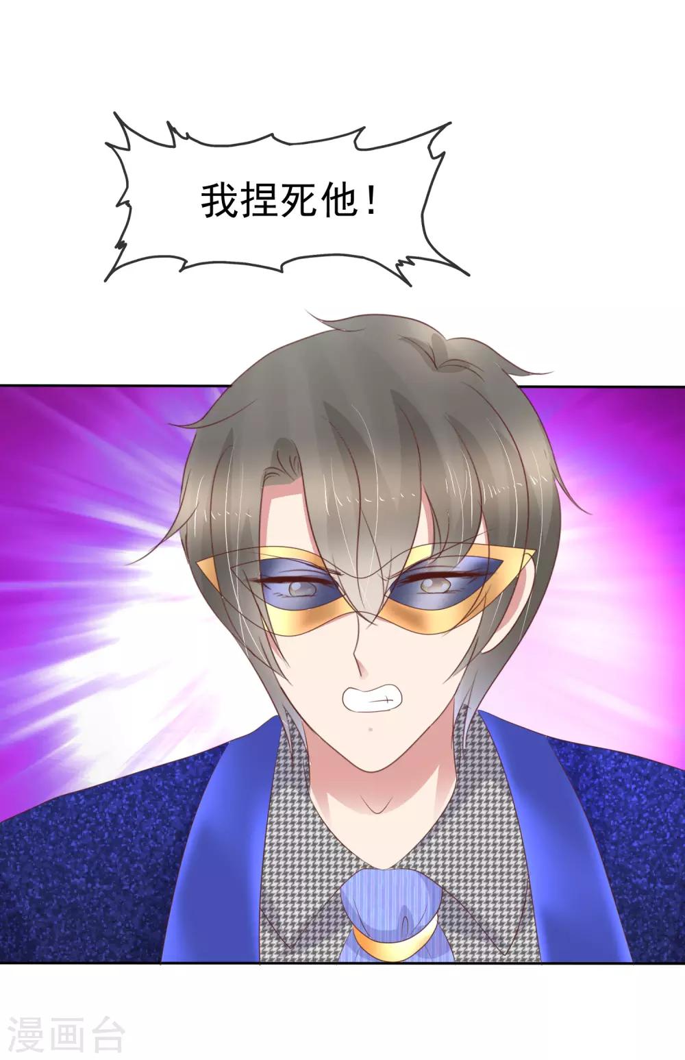第243话16
