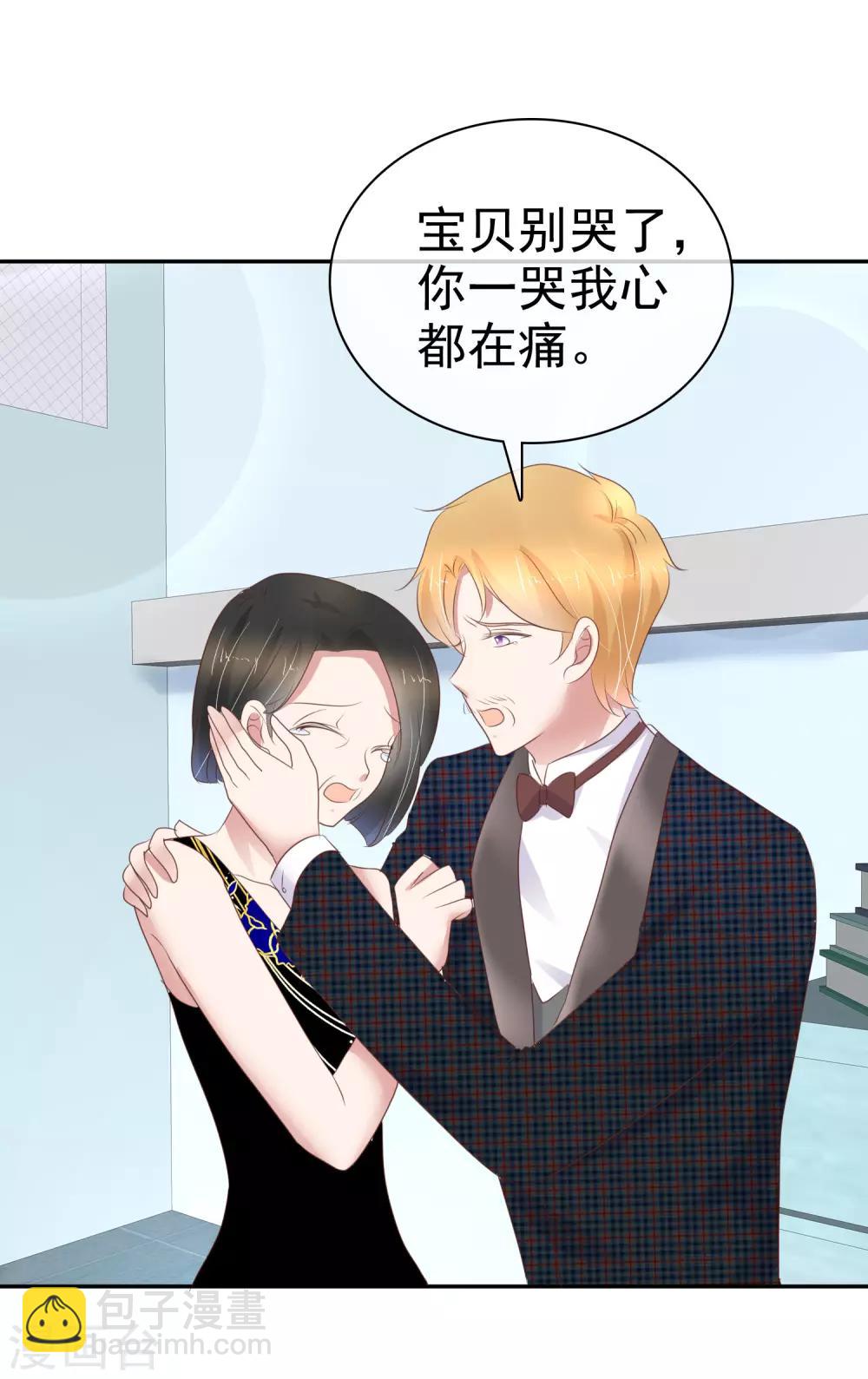 第243话22
