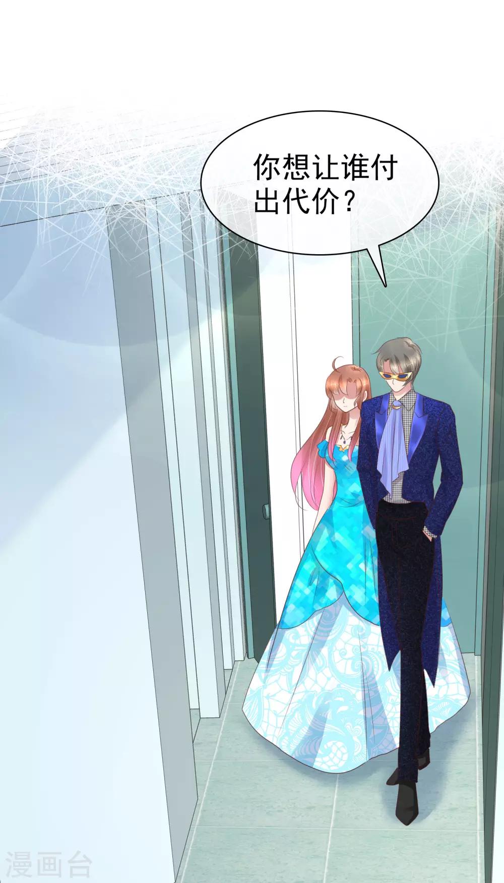 第243话24