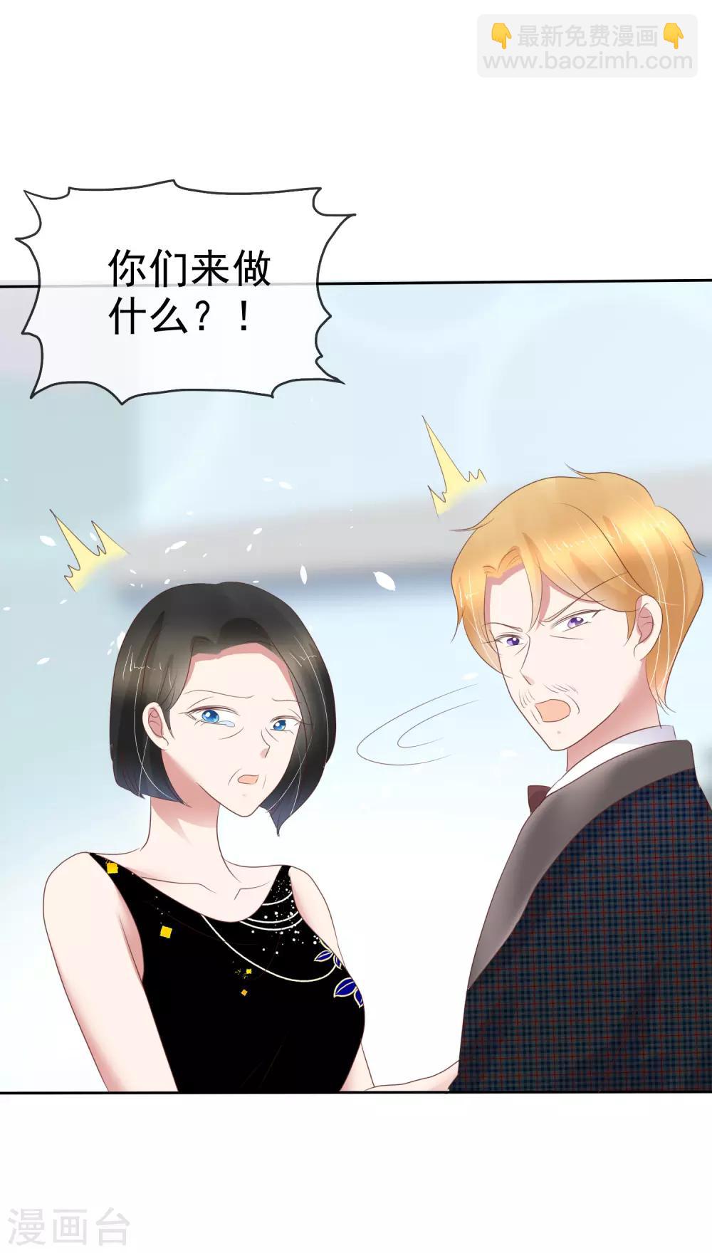 第243话26
