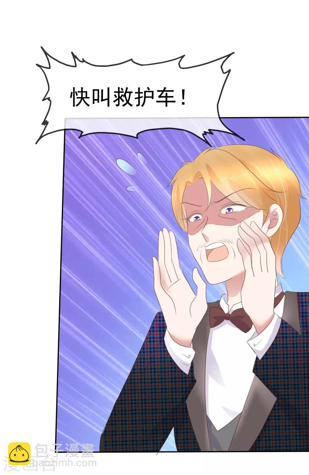 第243话5
