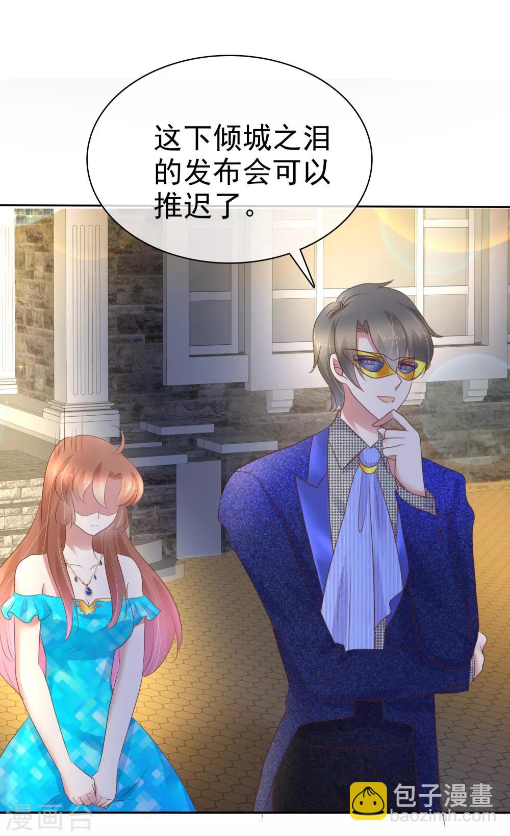 第243话7