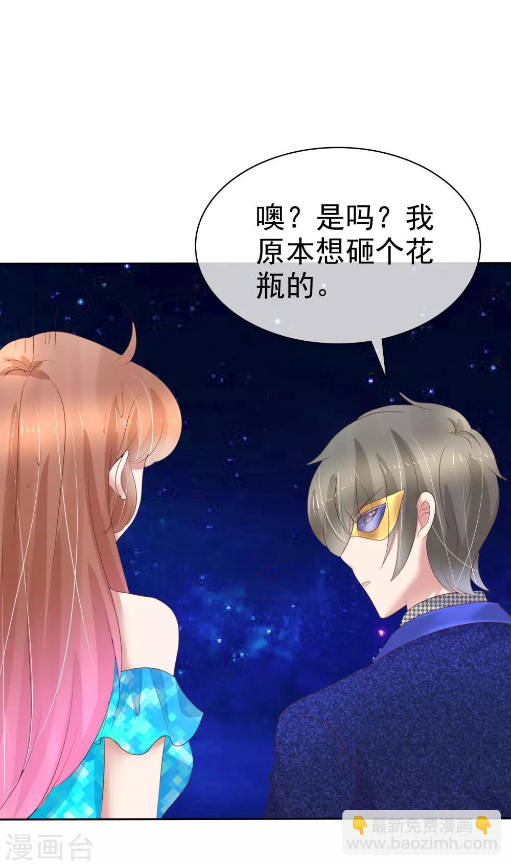 第243话9