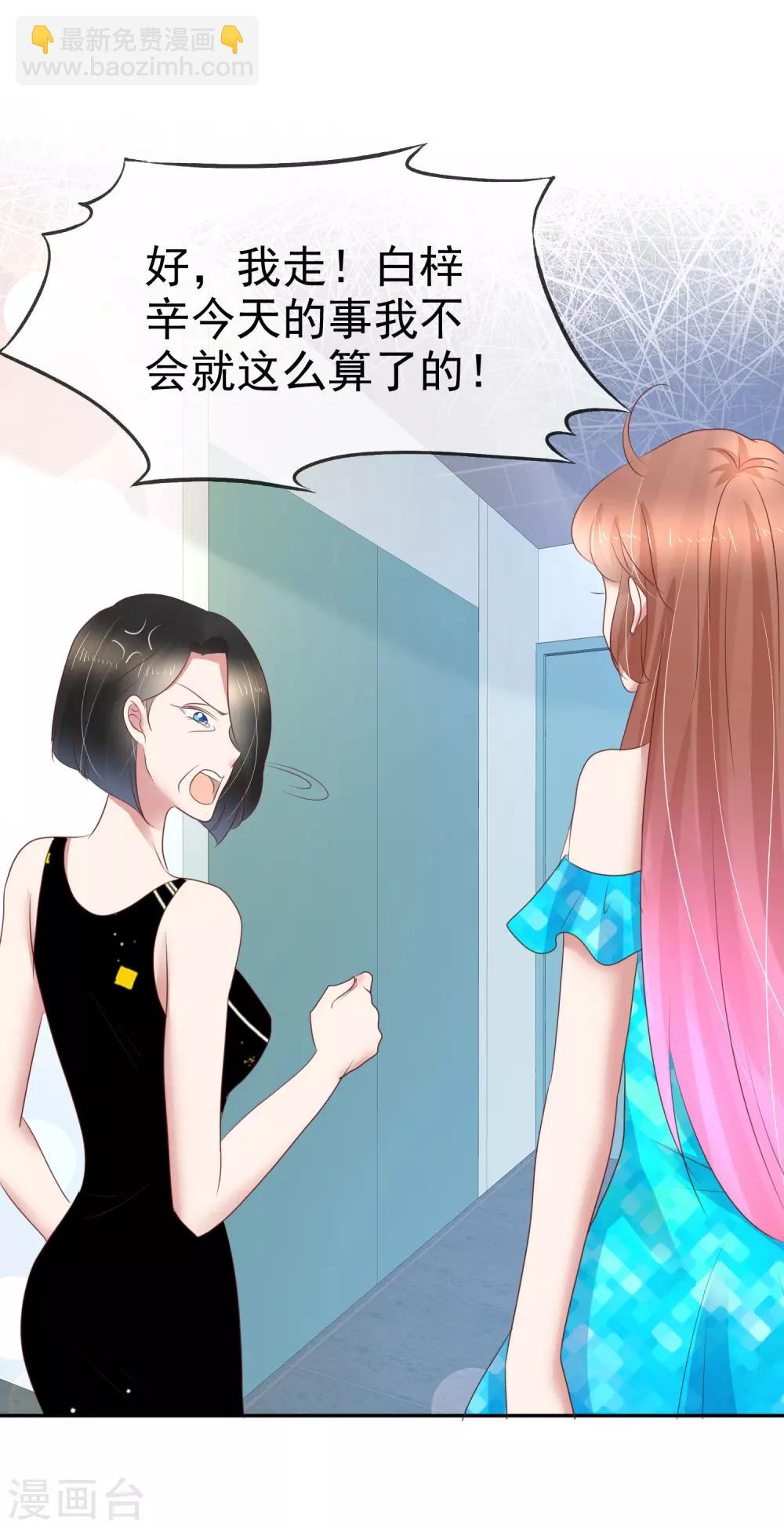 第244话10