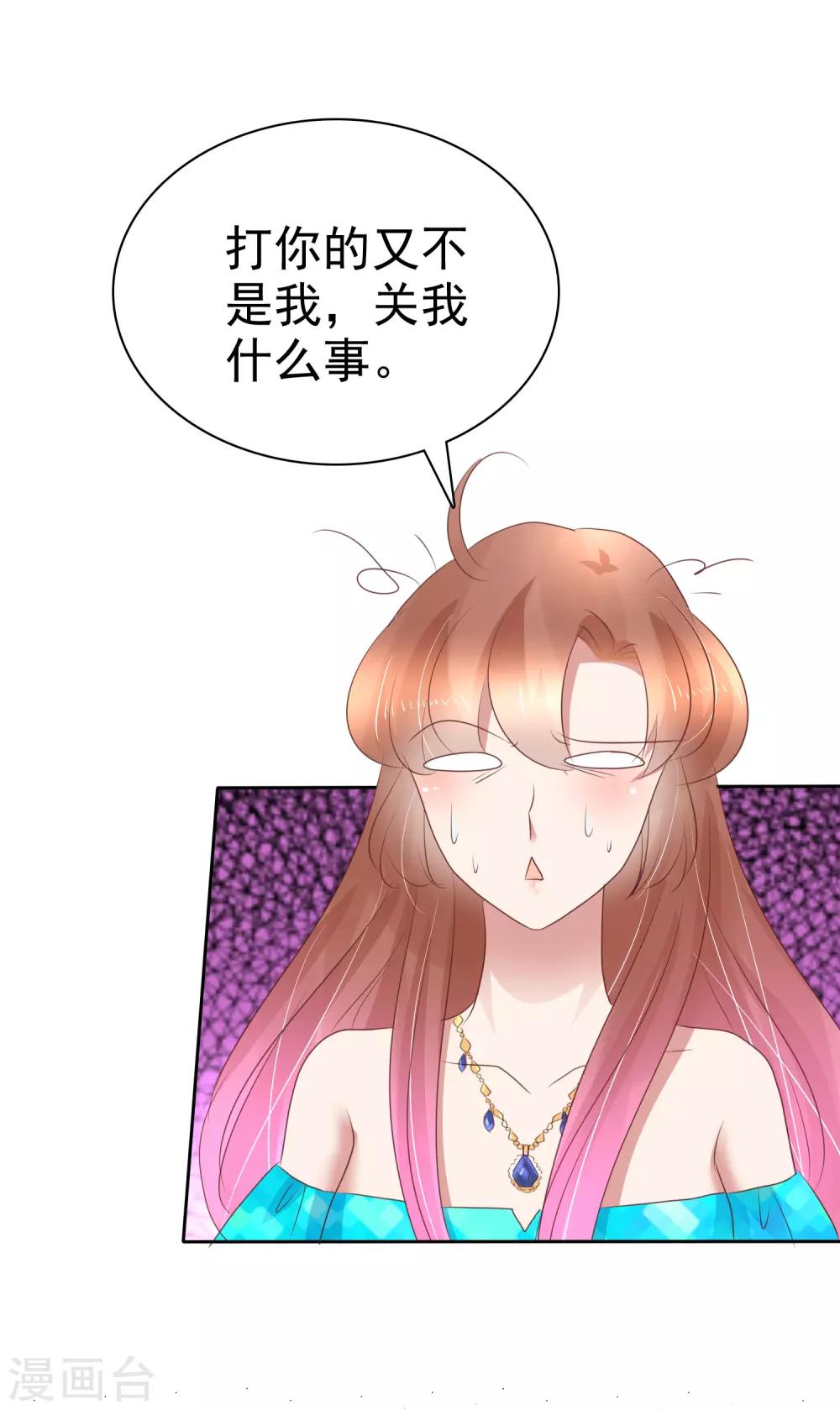 第244话11