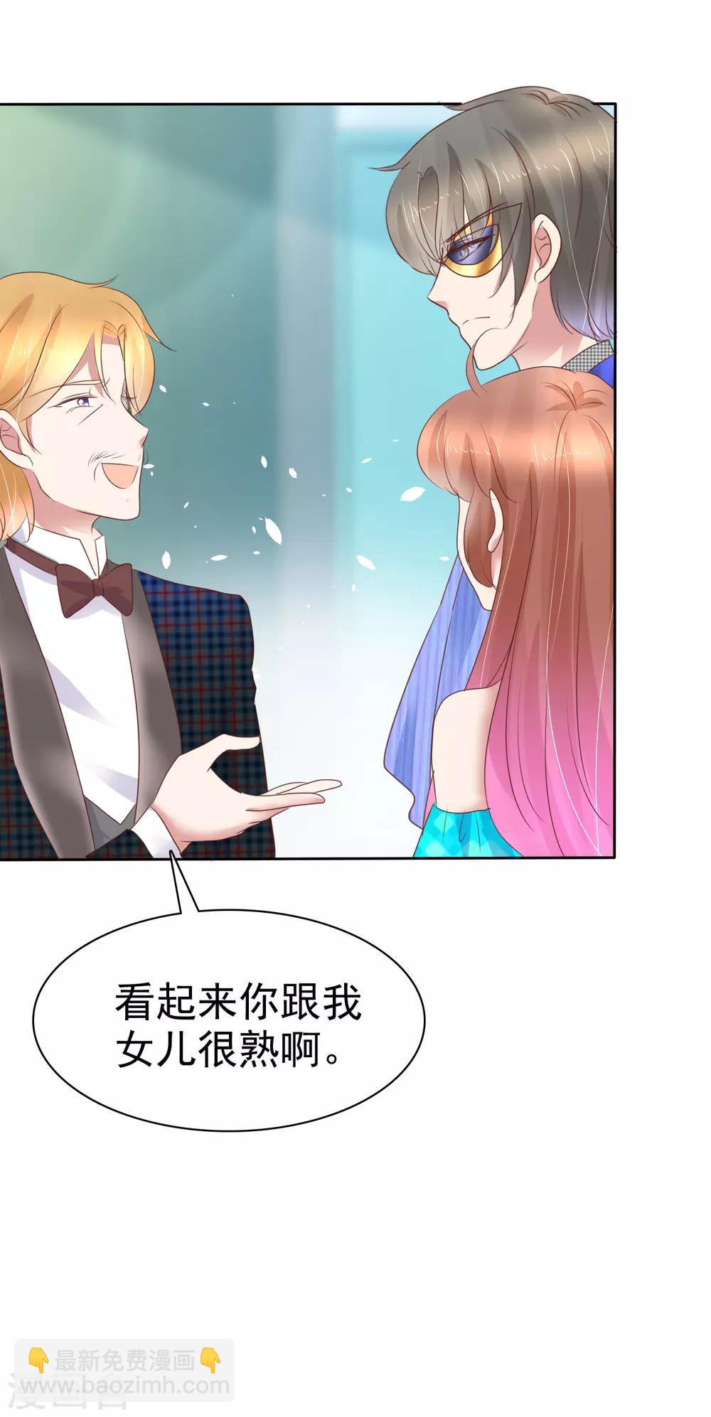 第244话13