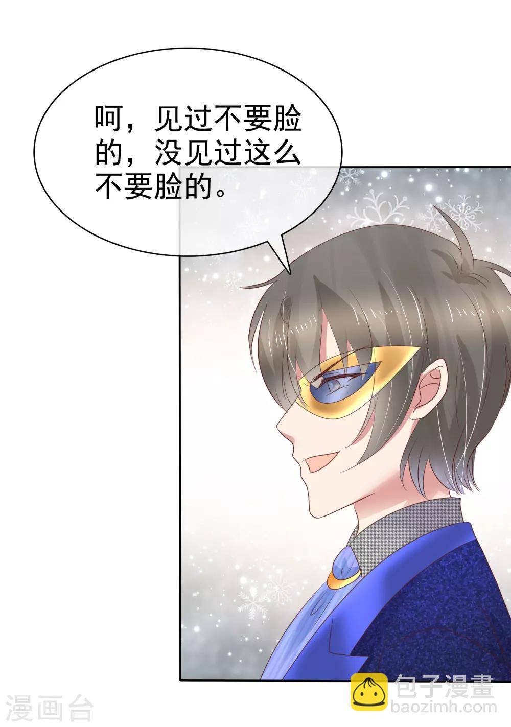 第244话15