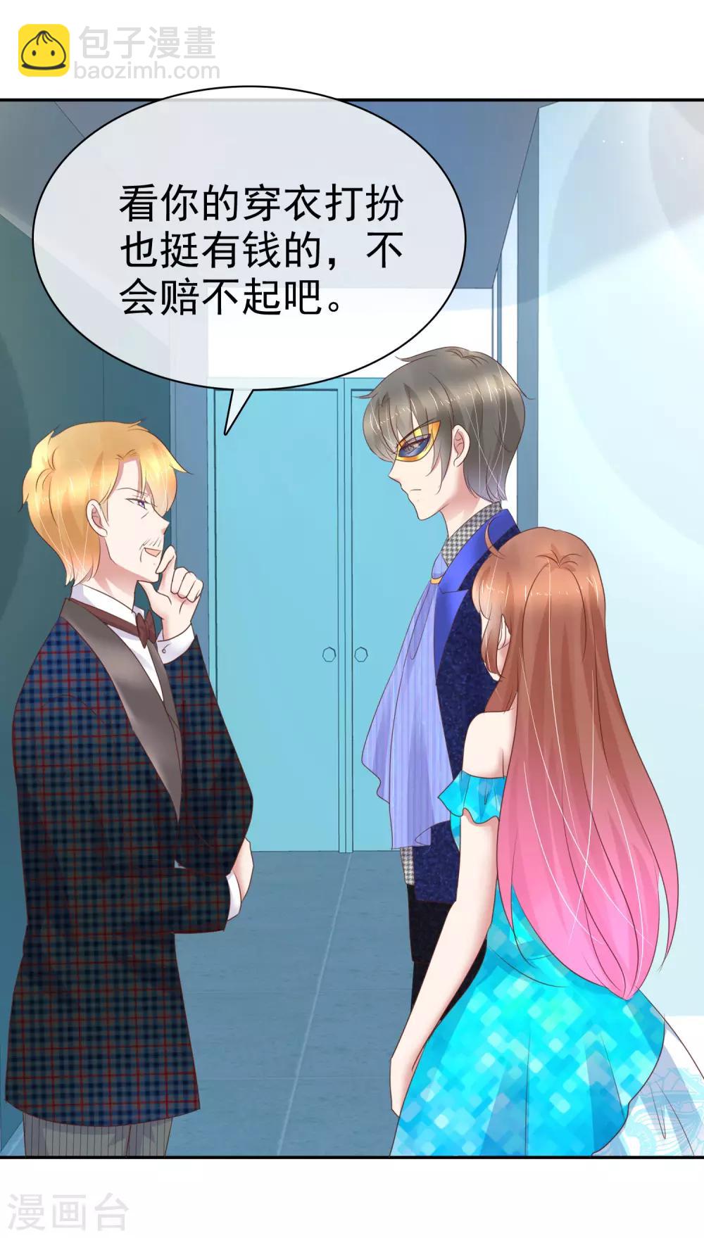 第244话16