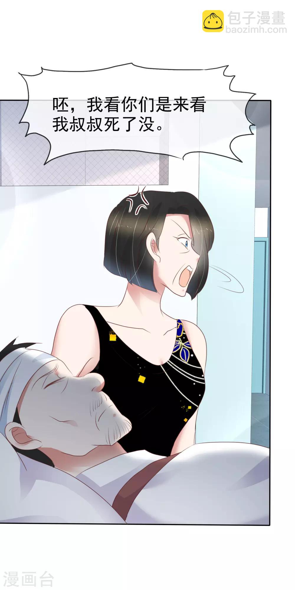 第244话2