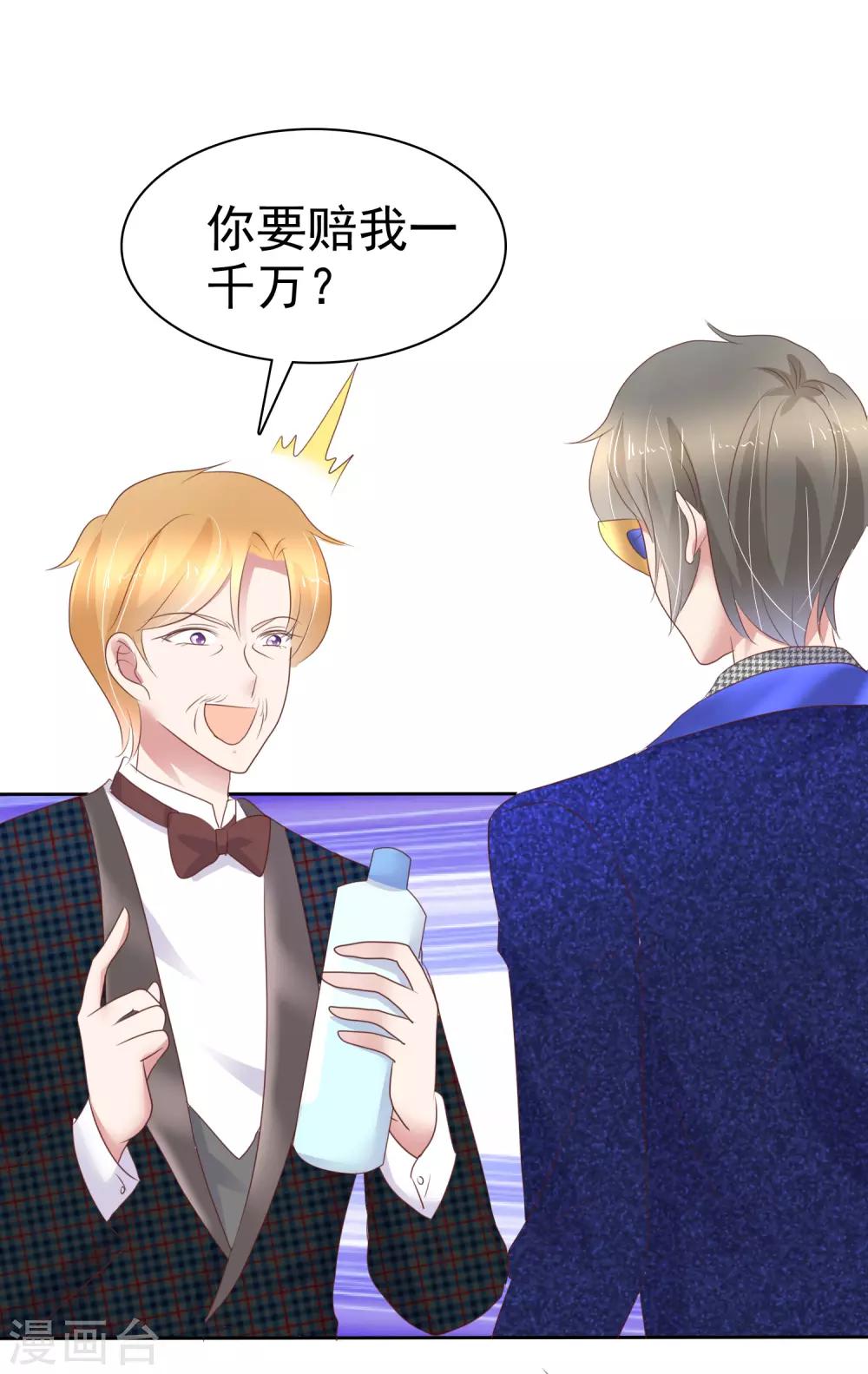 第244话22