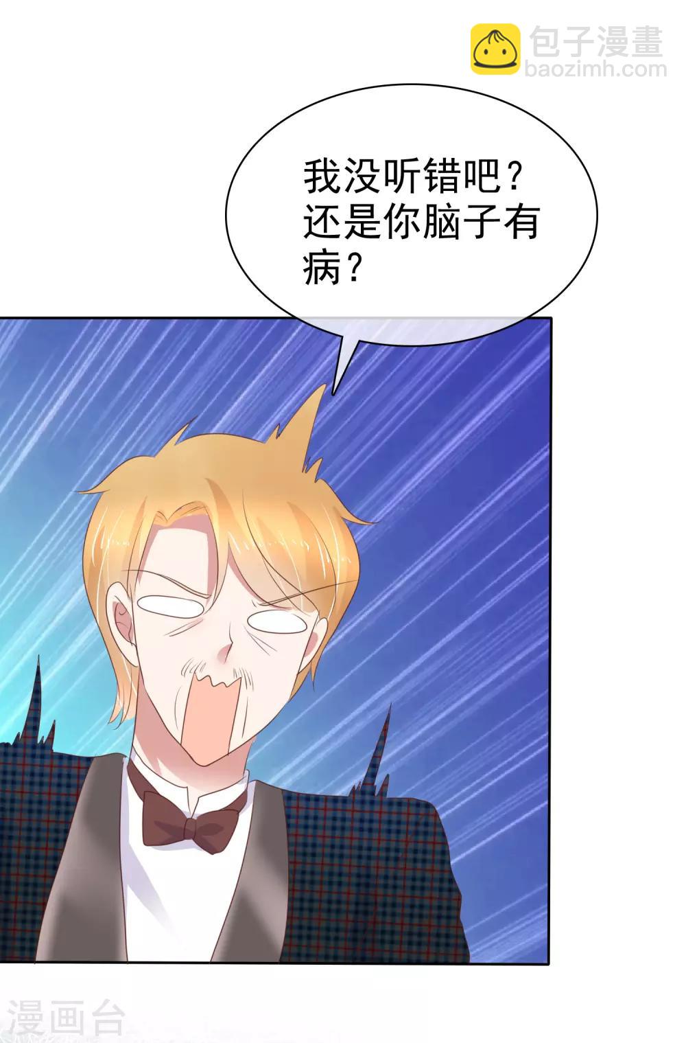 第244话24