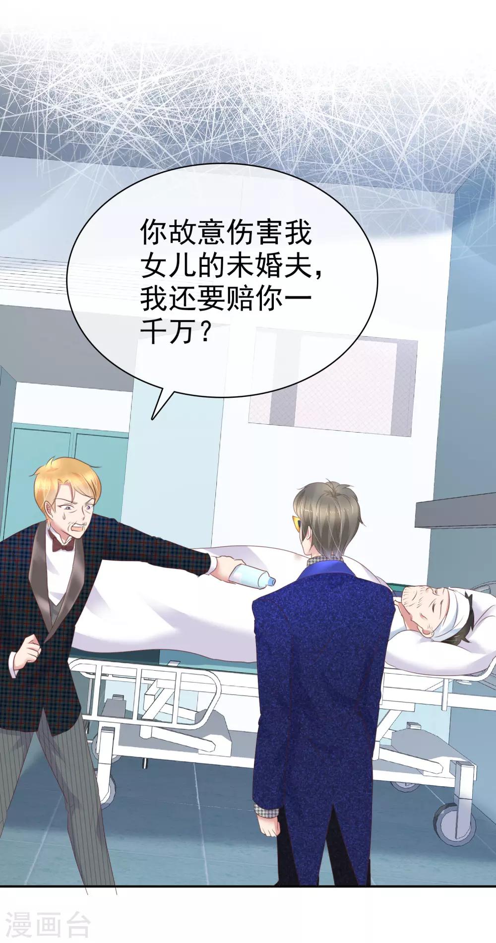 第244话25