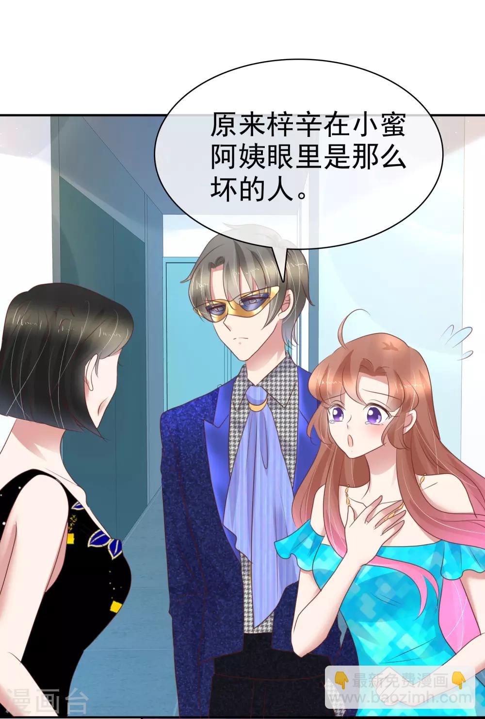 第244话3
