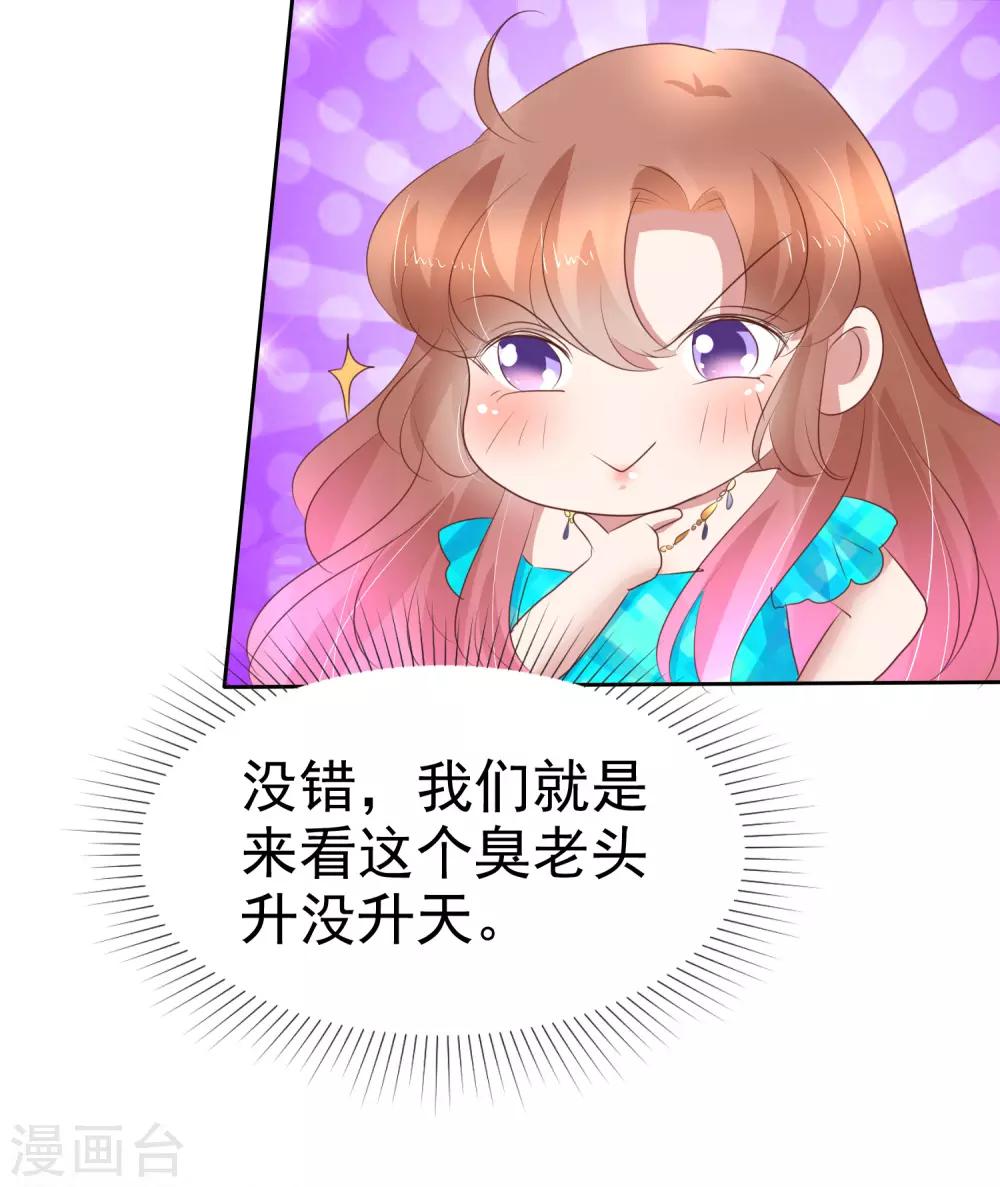 第244话4