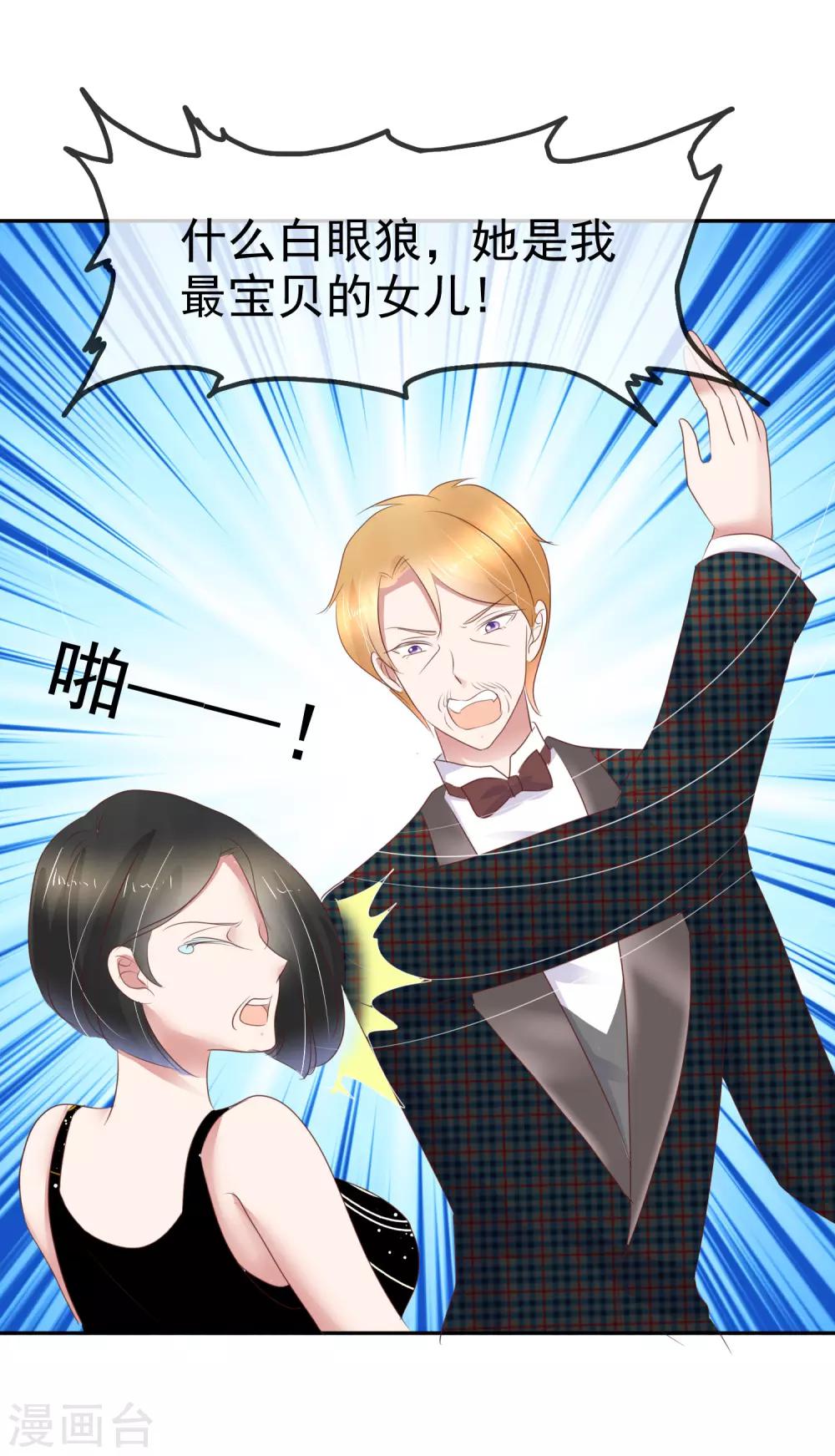 第244话7