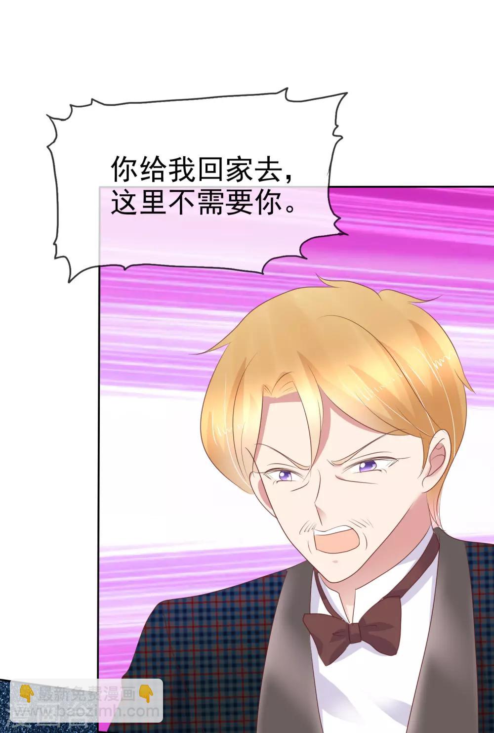 第244话8