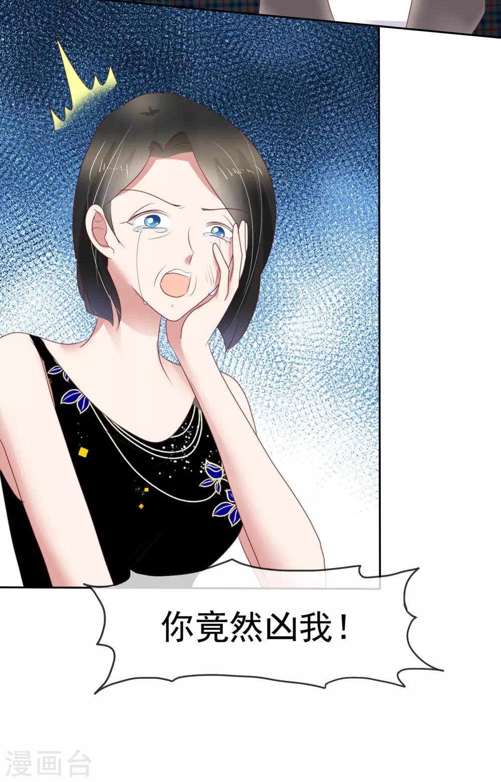 第244话9